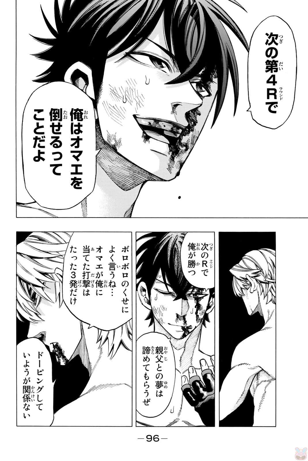 Page 97
