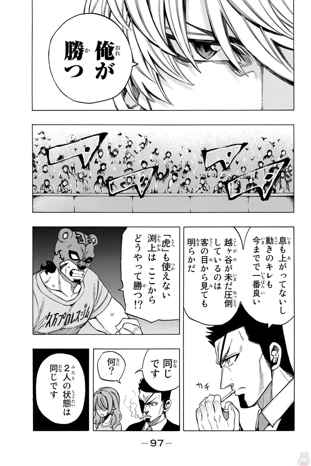 Page 98