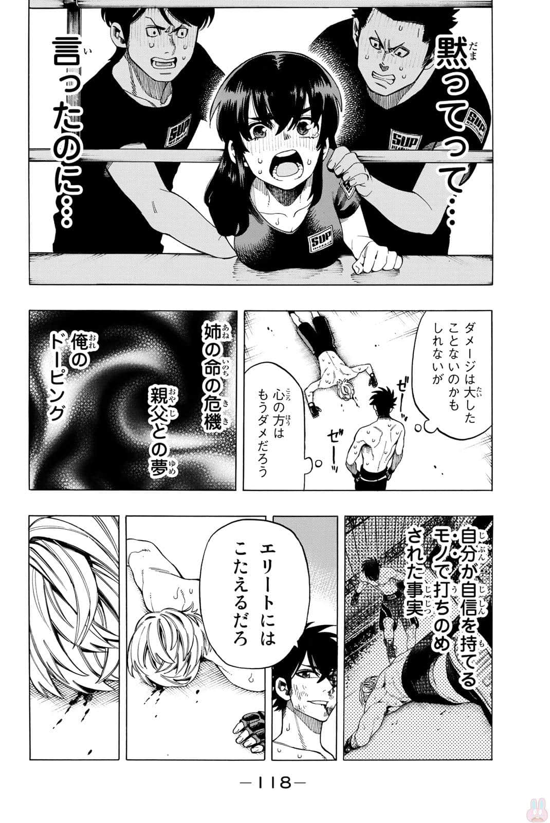 Page 119