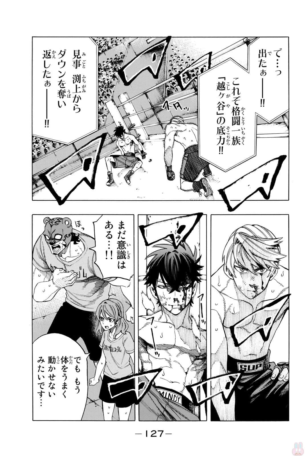 Page 128