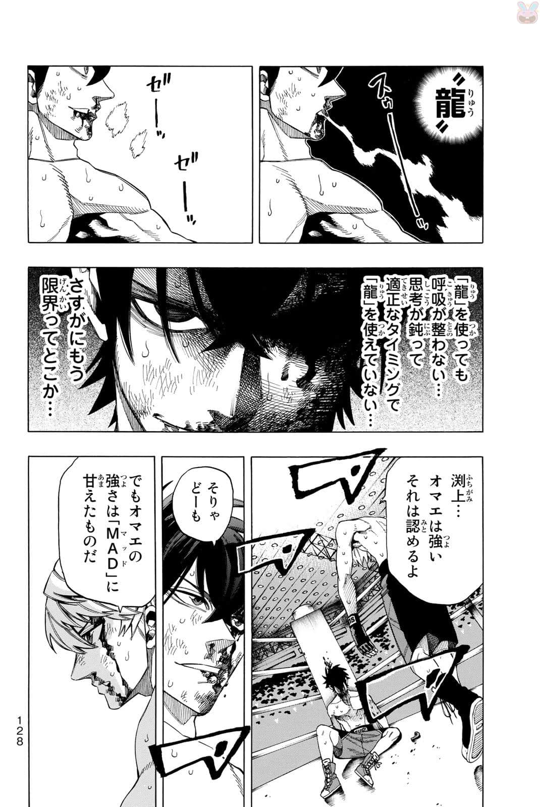 Page 129