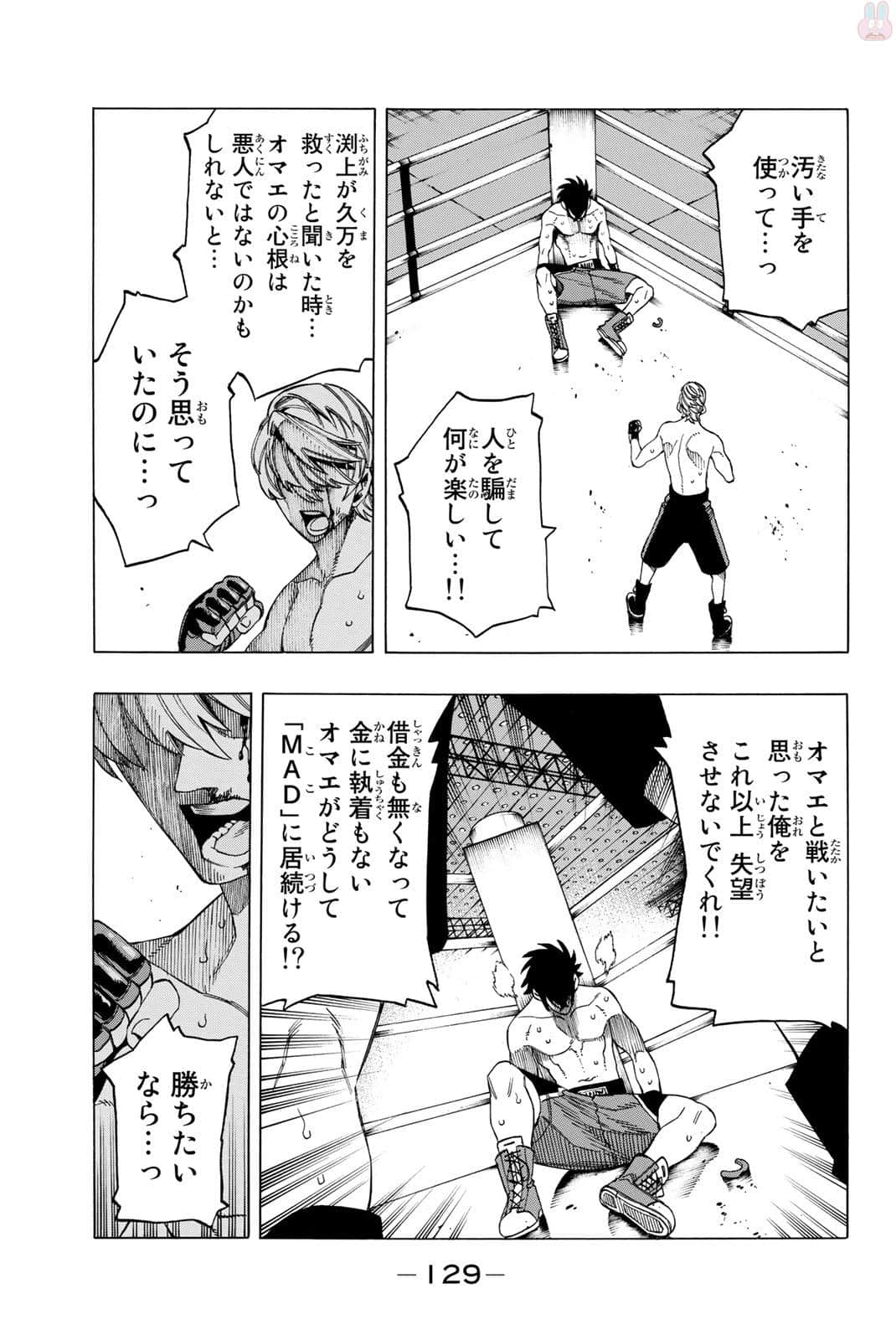 Page 130