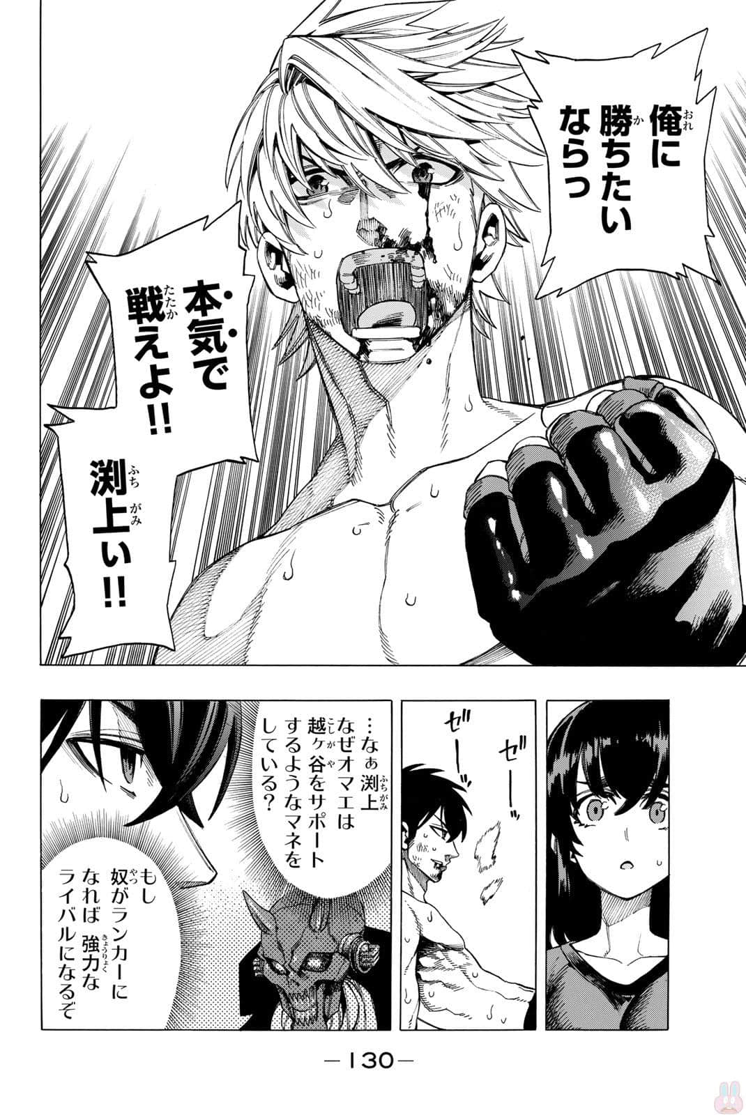 Page 131