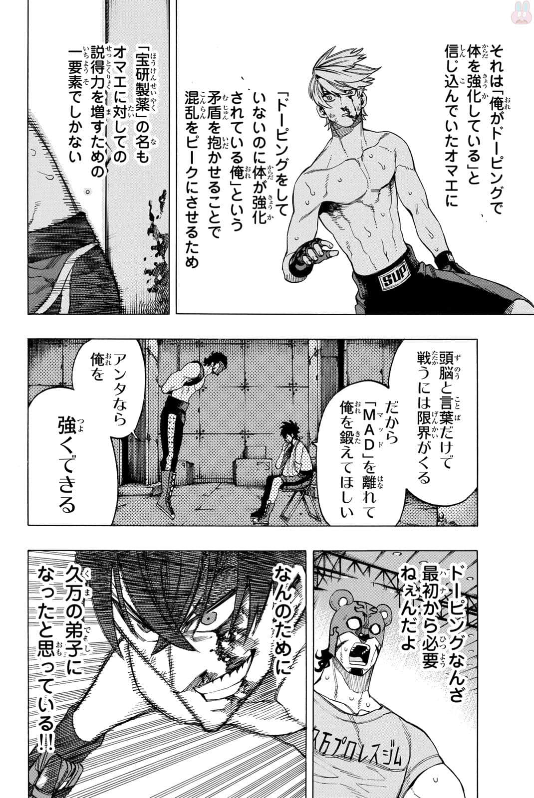 Page 141
