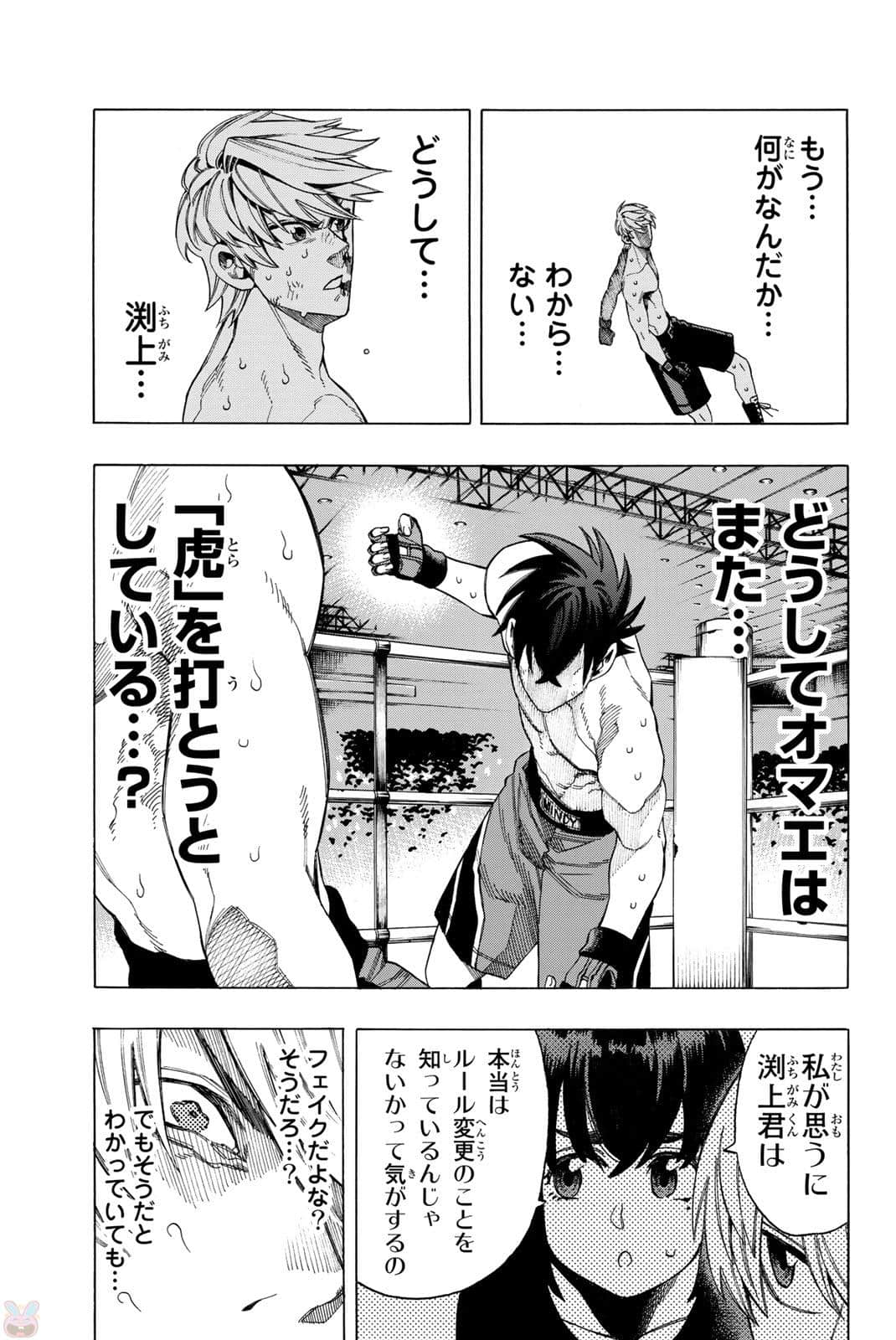 Page 142