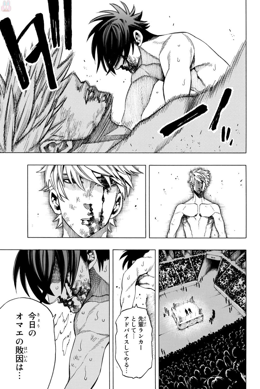 Page 148