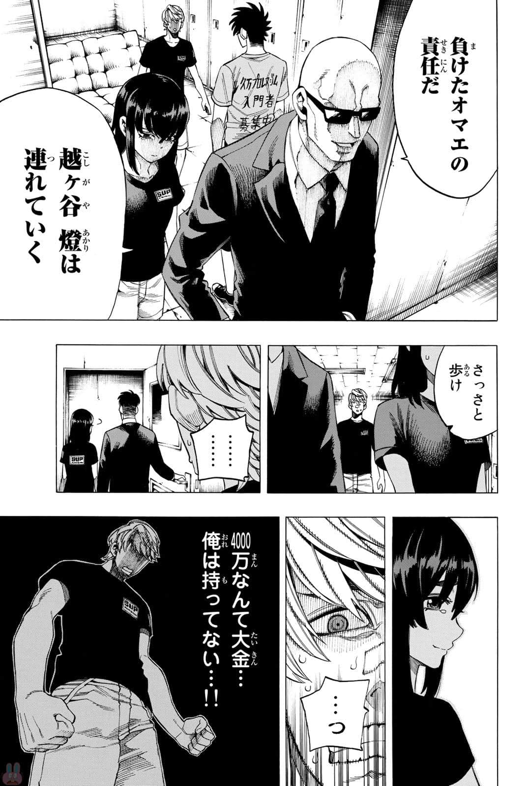 Page 160
