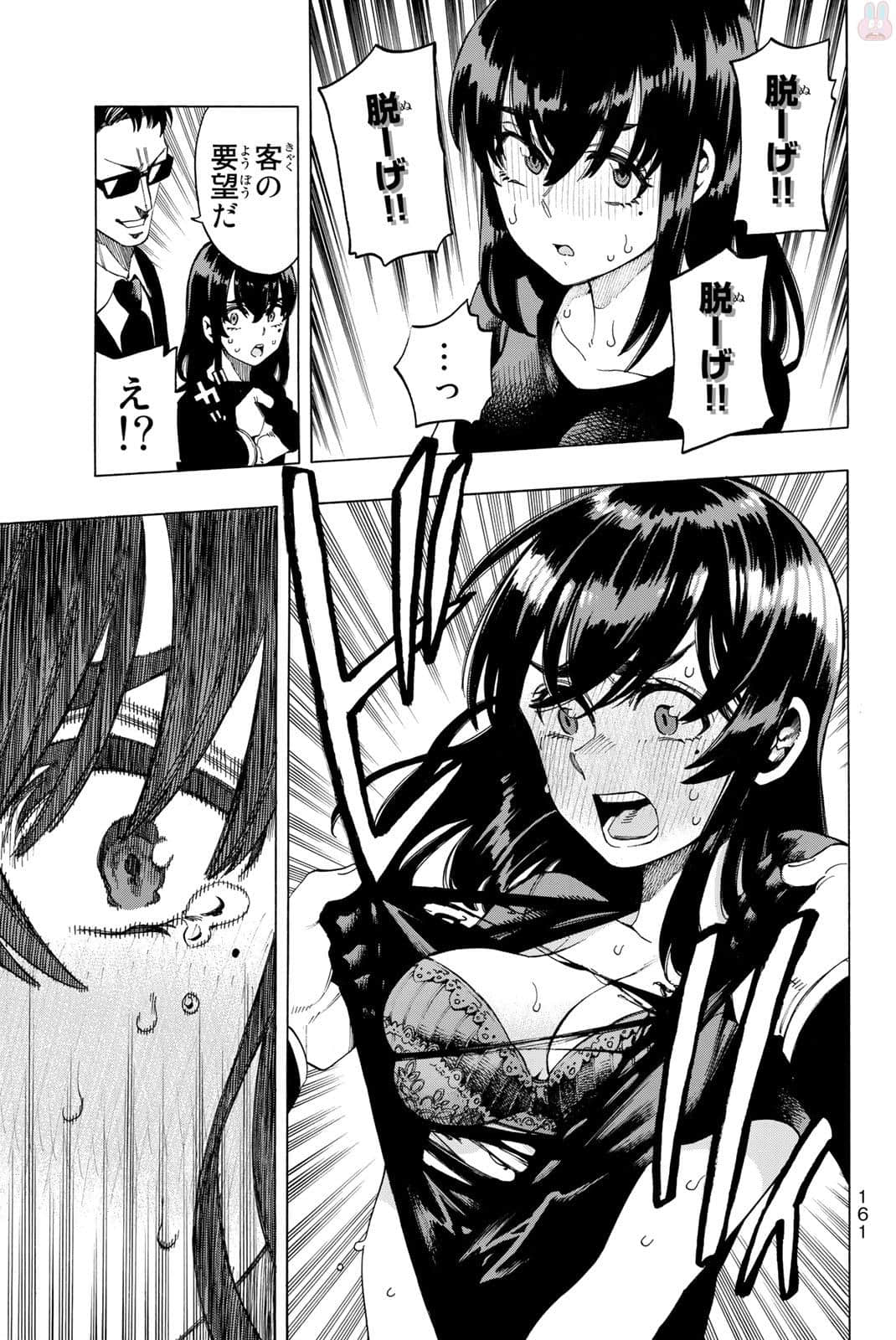 Page 162