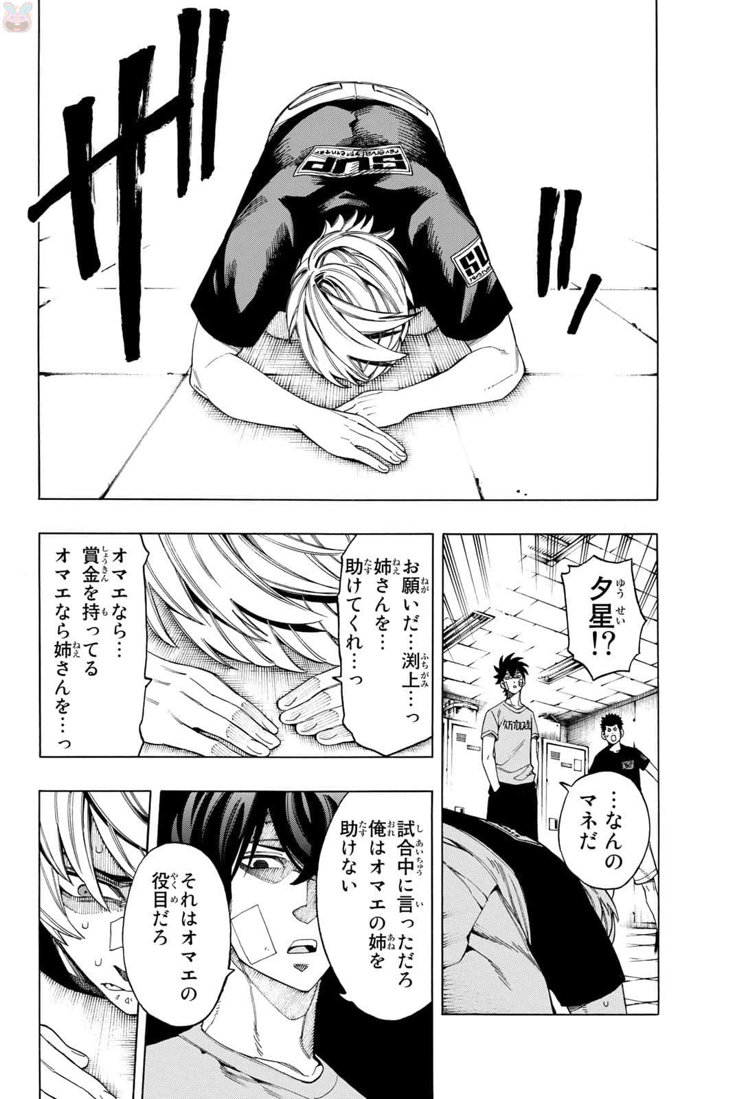Page 163