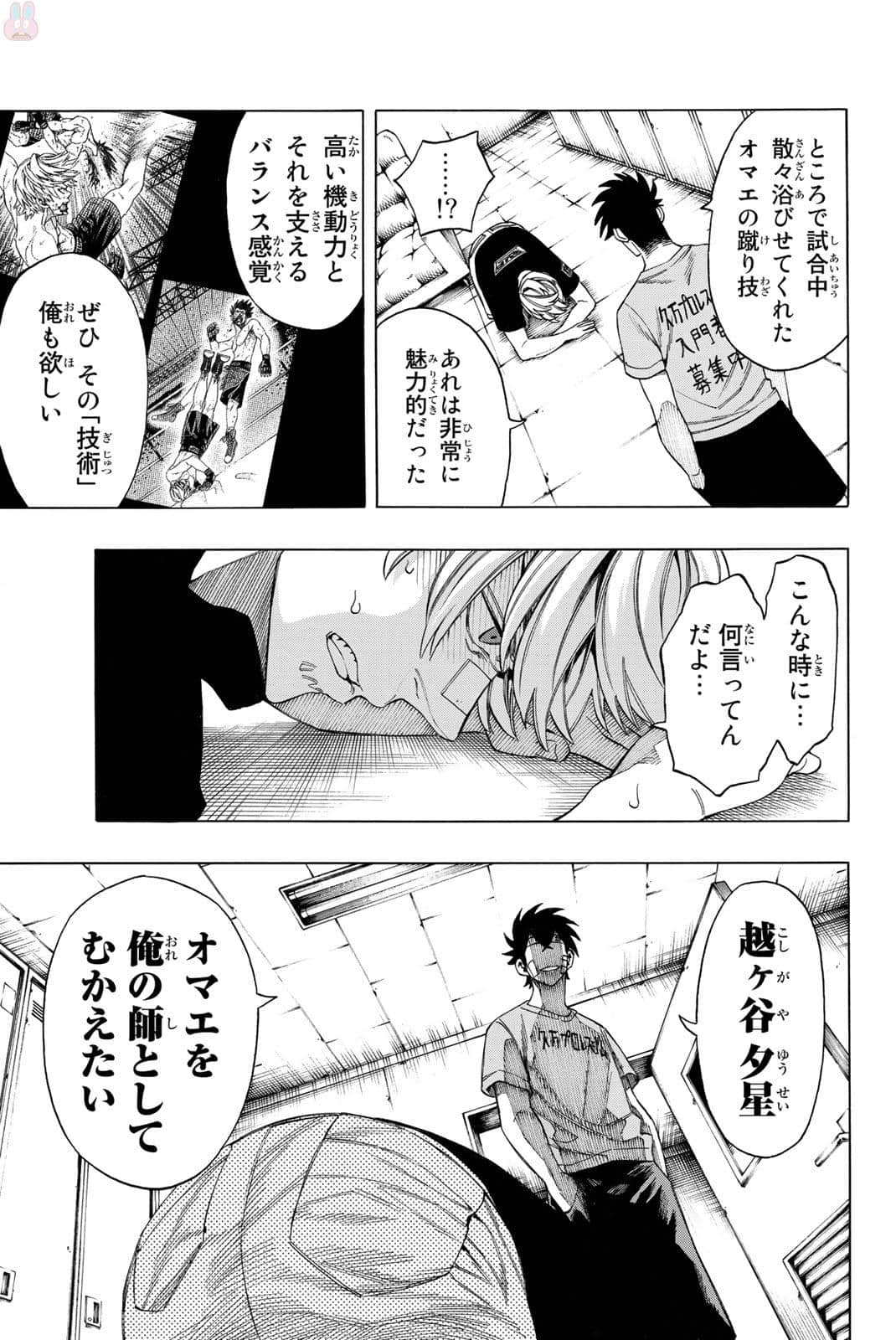 Page 164