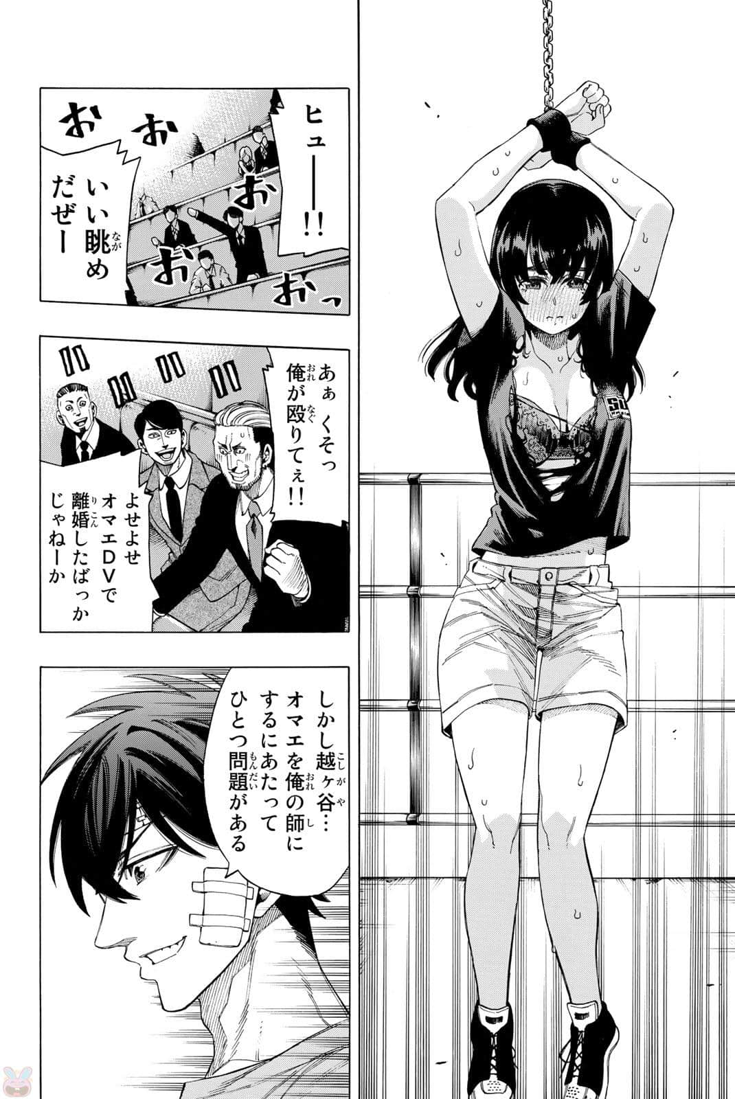 Page 165