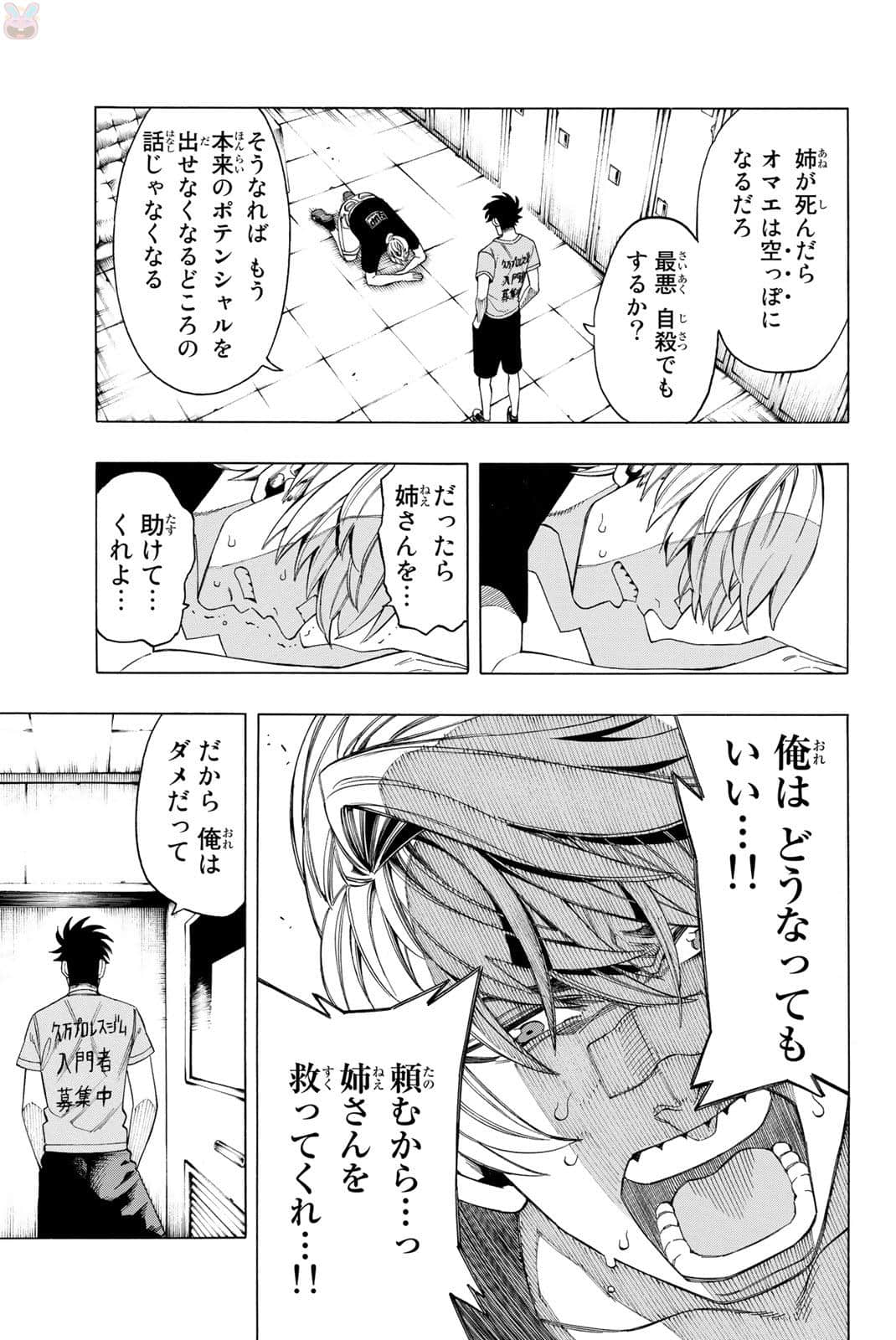 Page 166