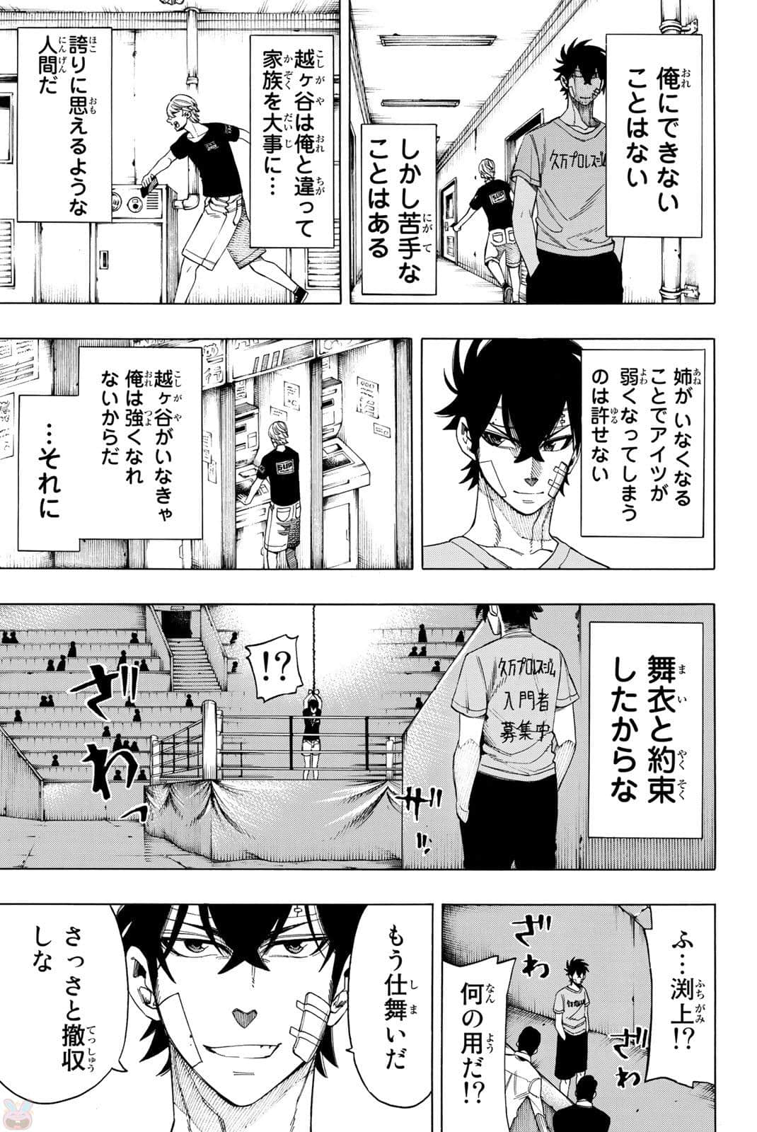 Page 168