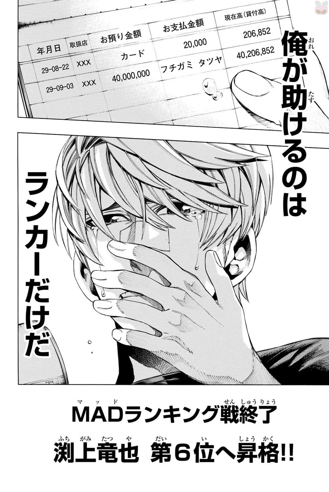Page 169