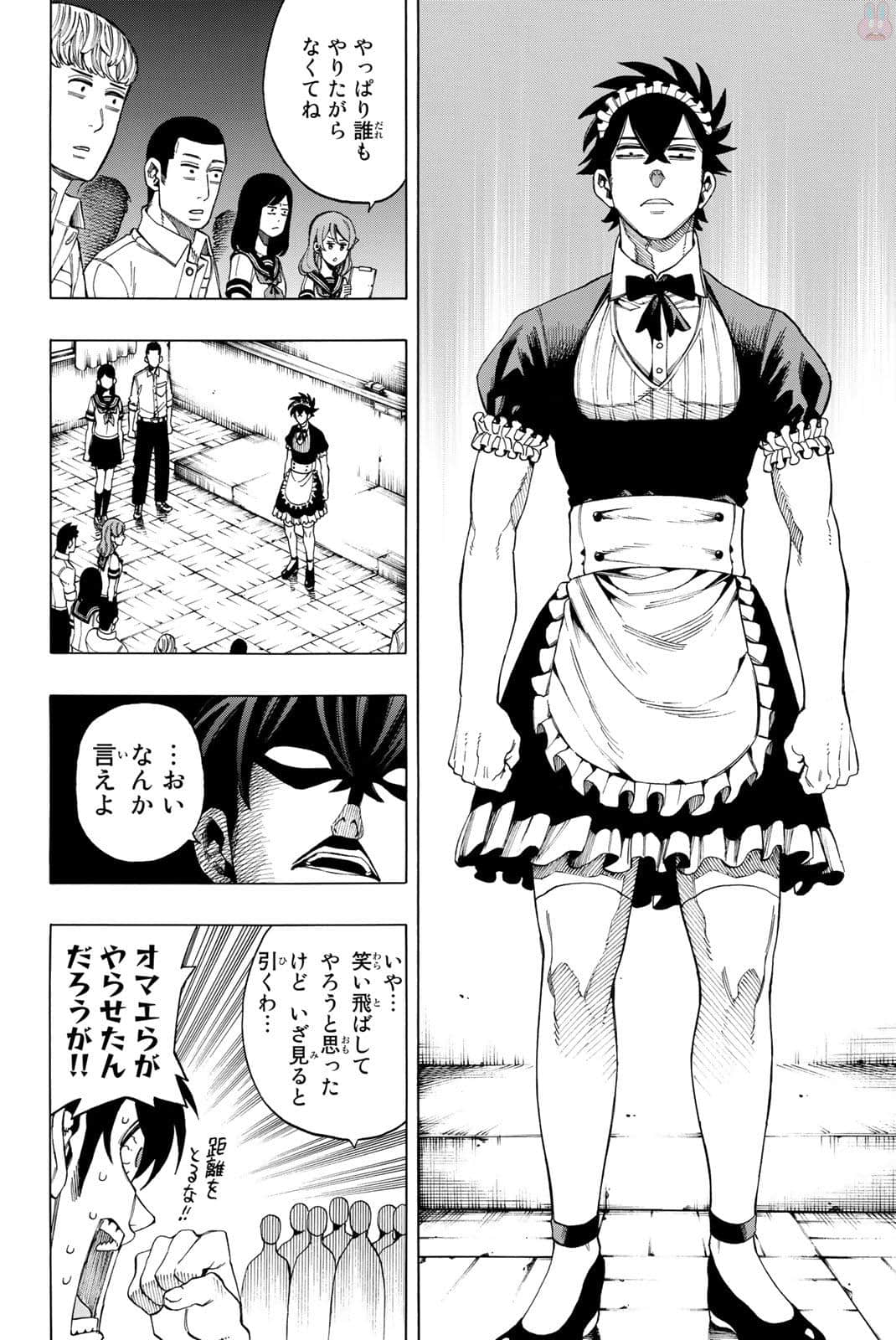 Page 175