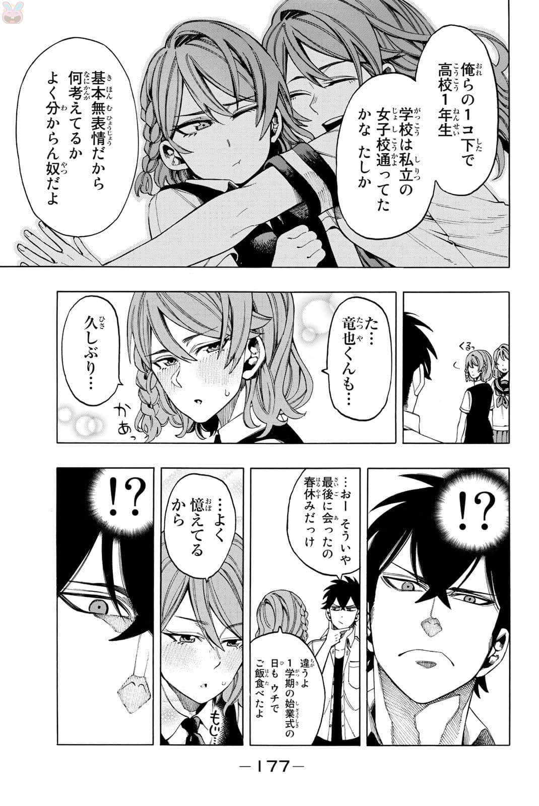 Page 178