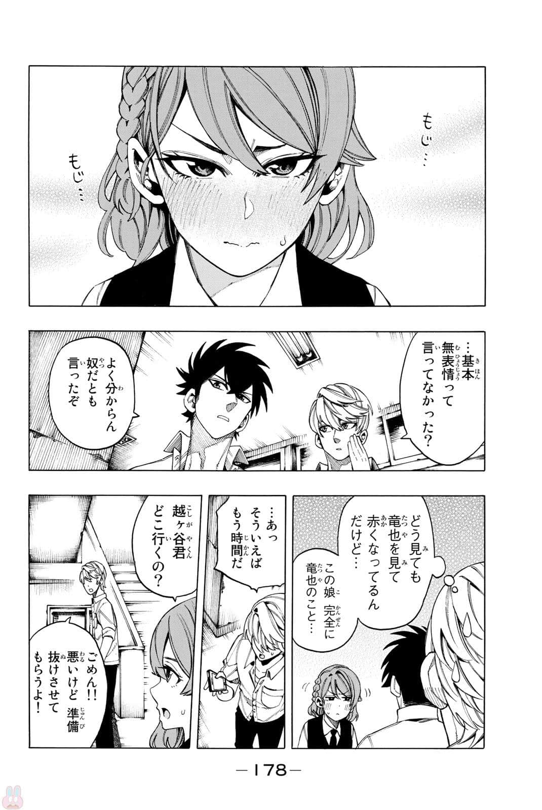 Page 179