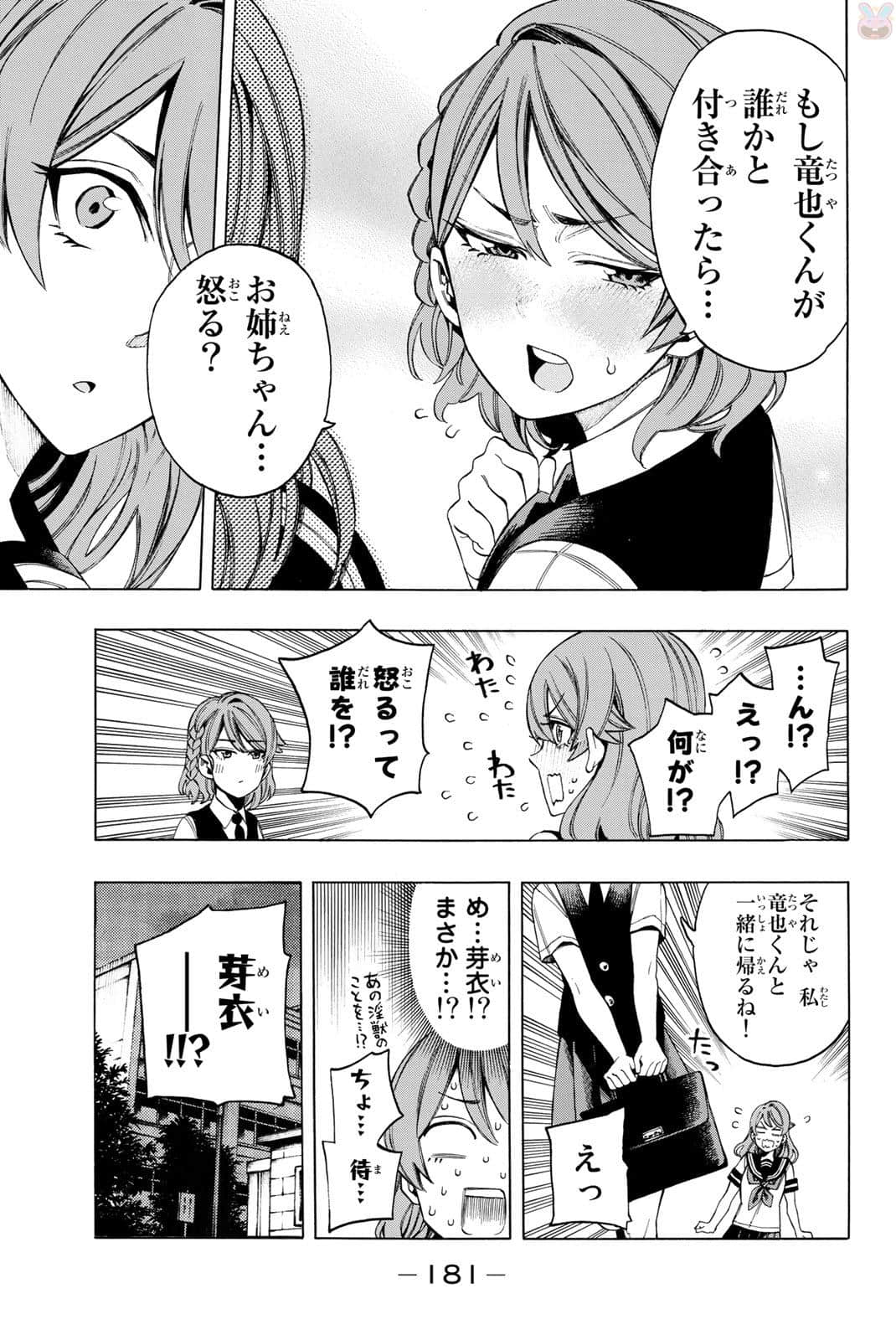Page 182