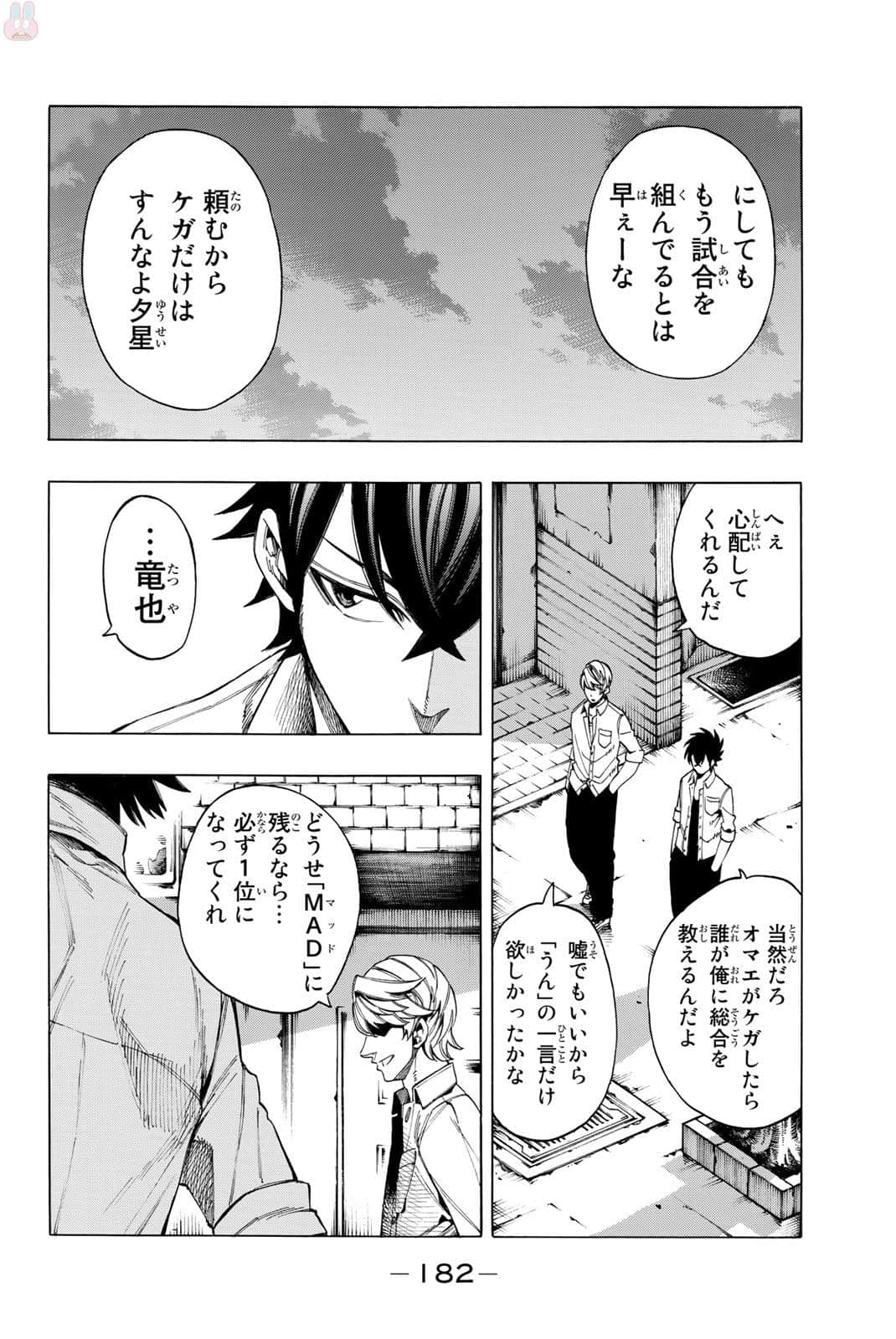 Page 183