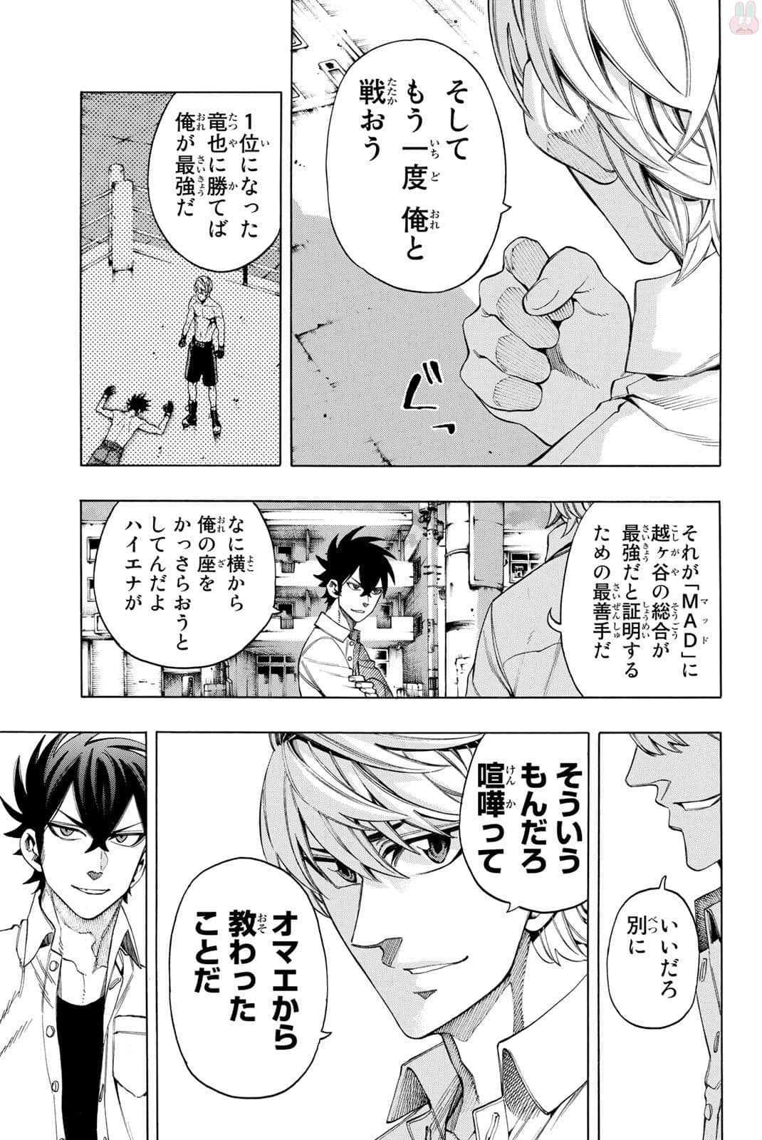 Page 184