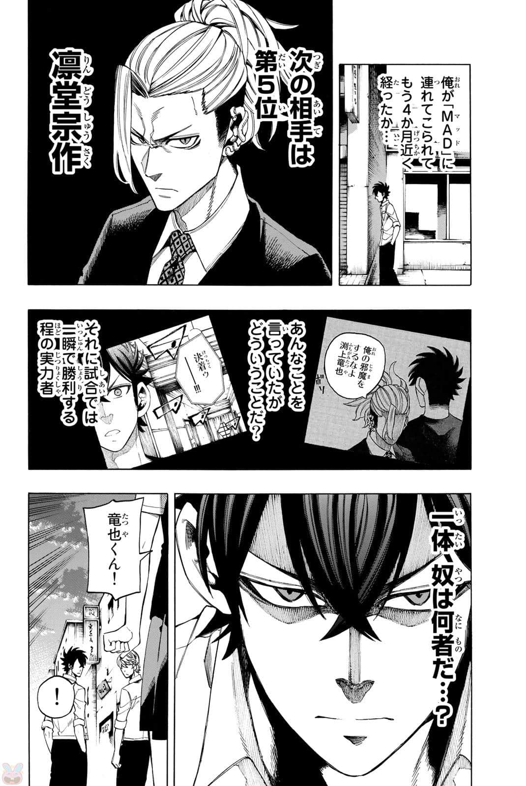Page 185