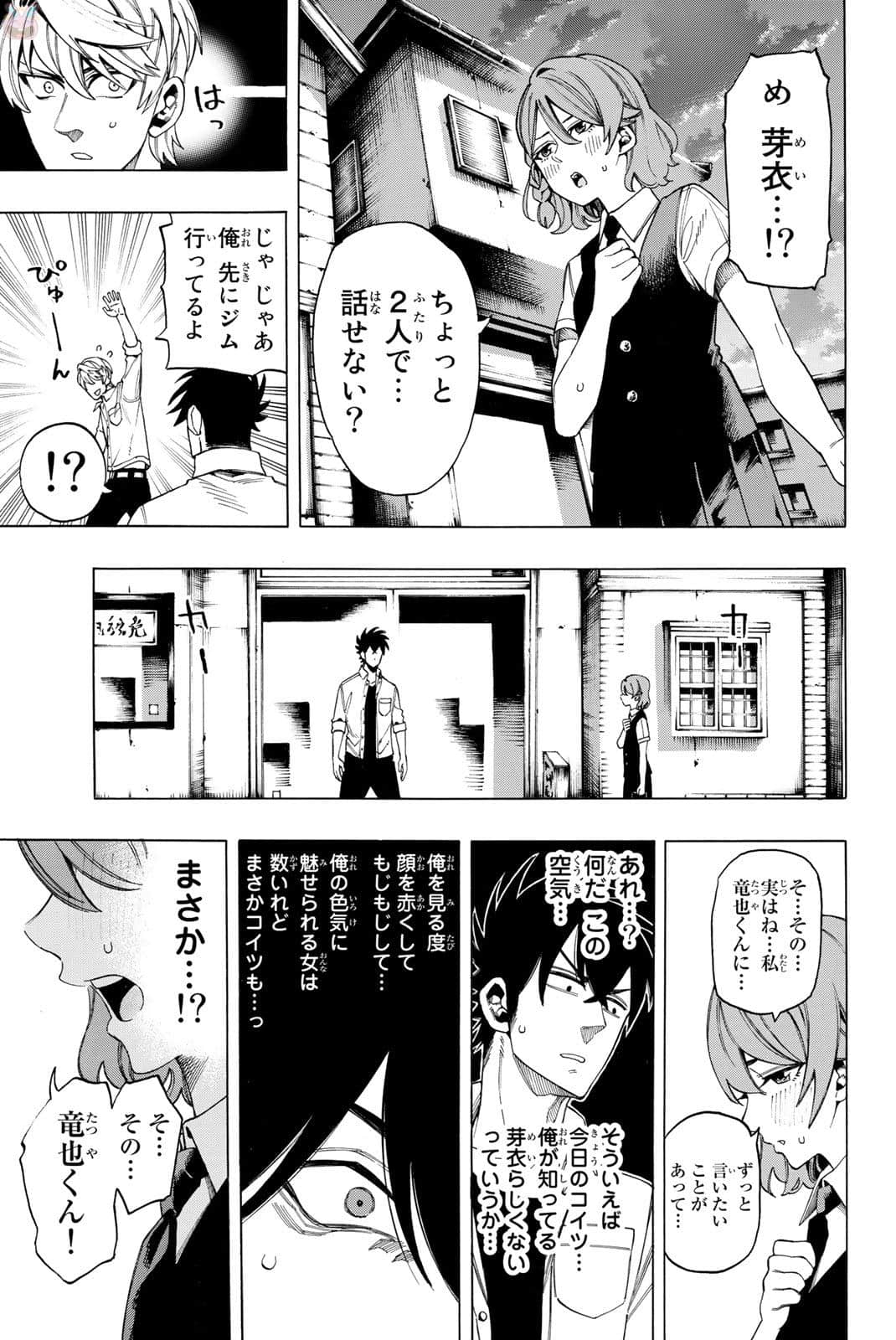 Page 186