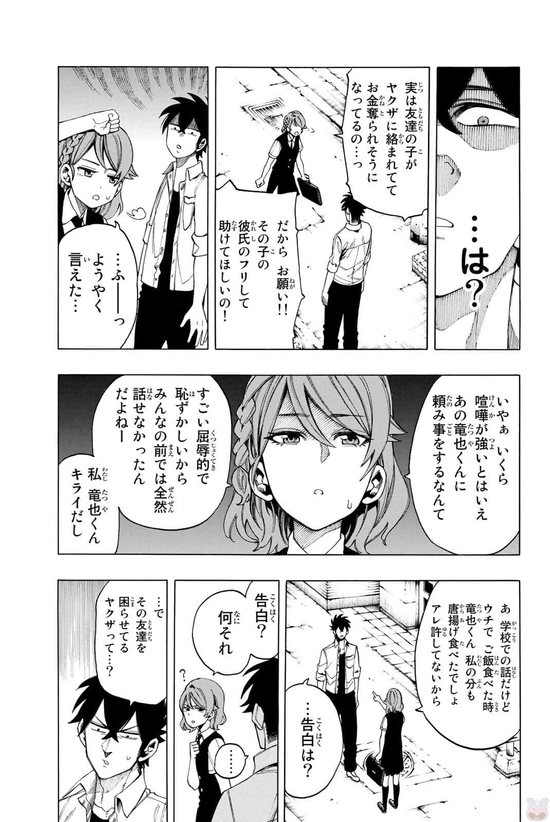 Page 188
