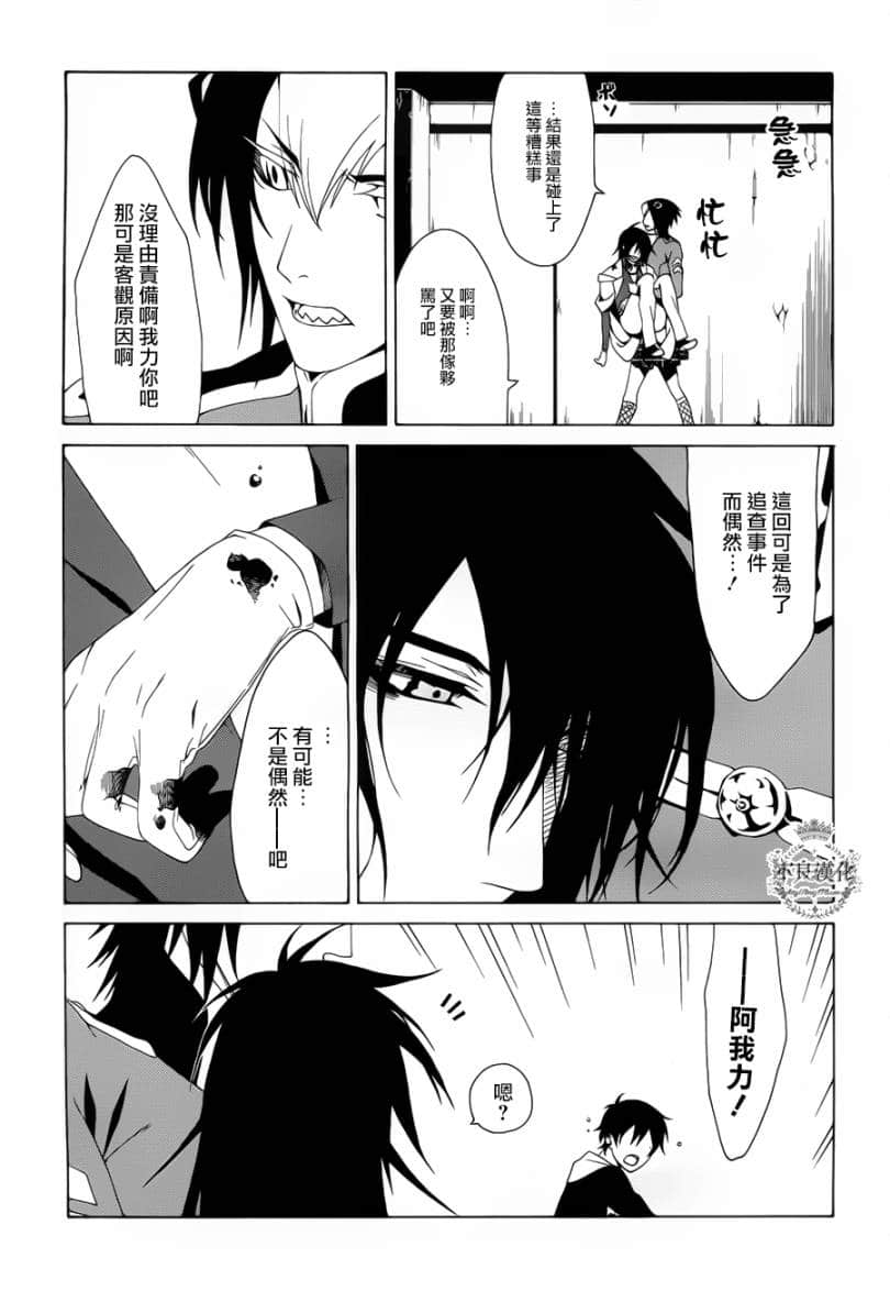 Page 33