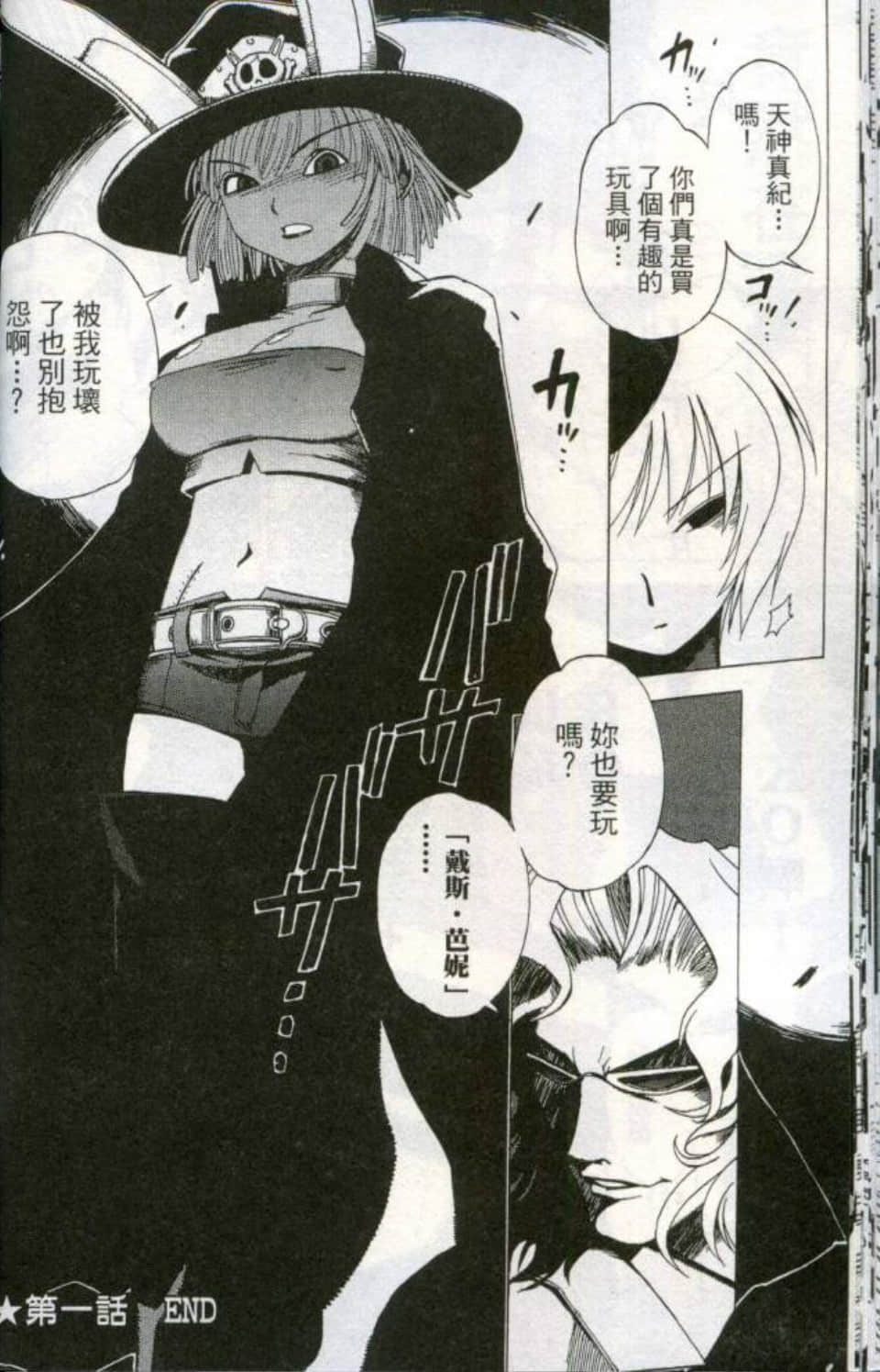 Page 33