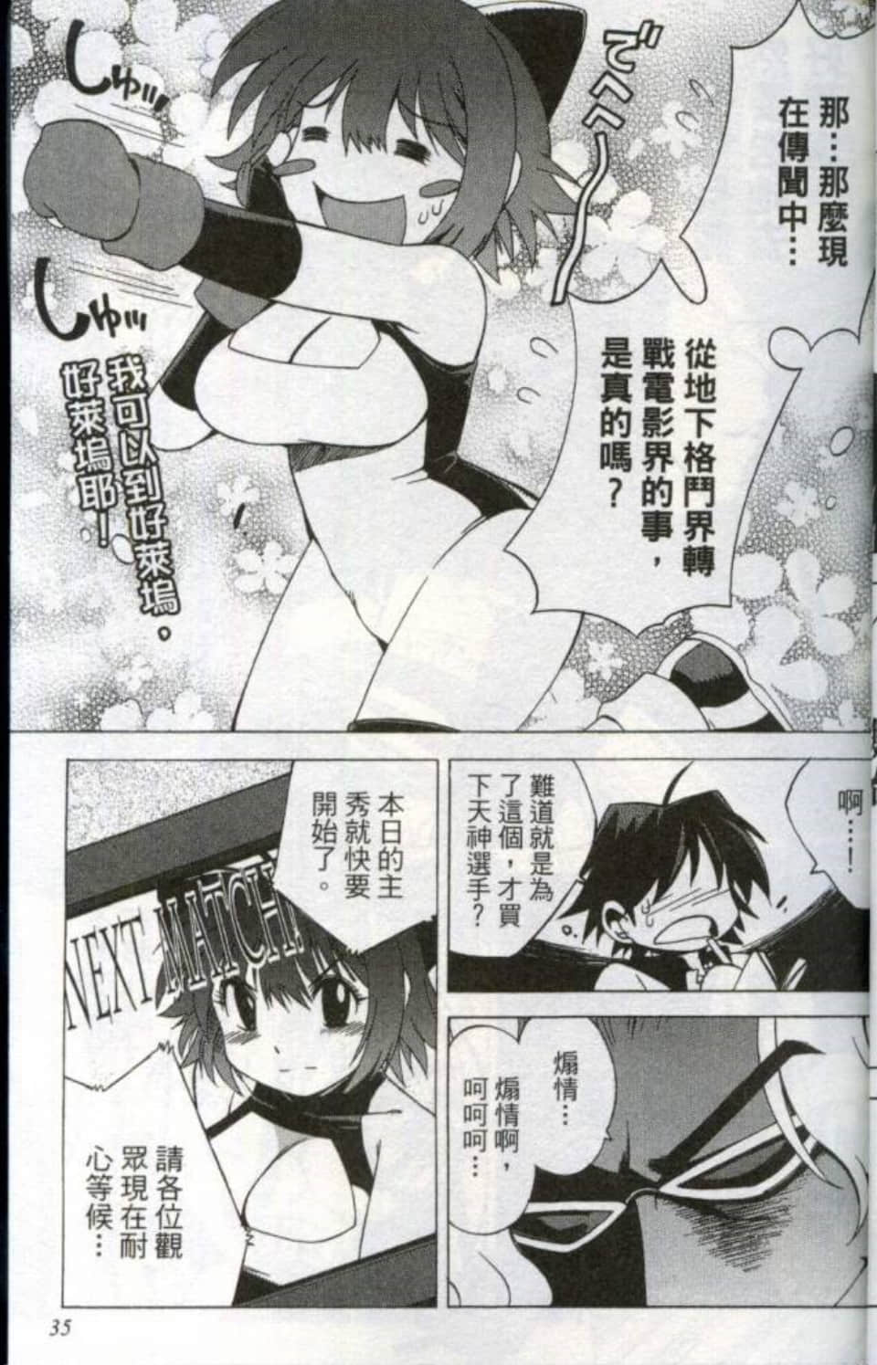 Page 38