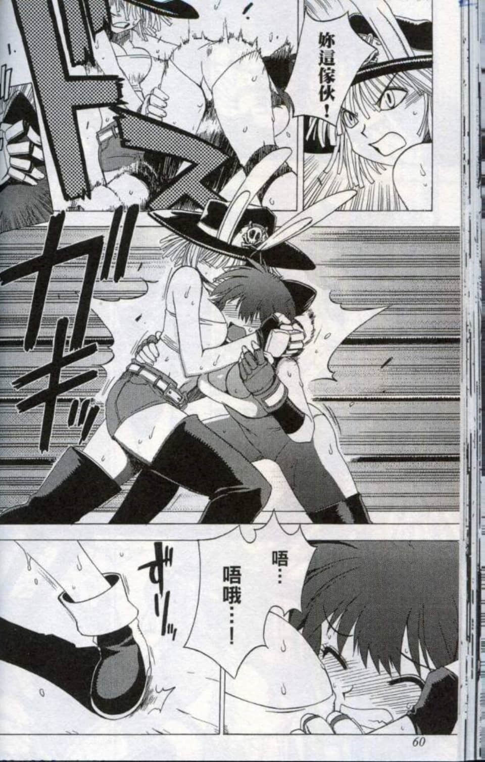 Page 63