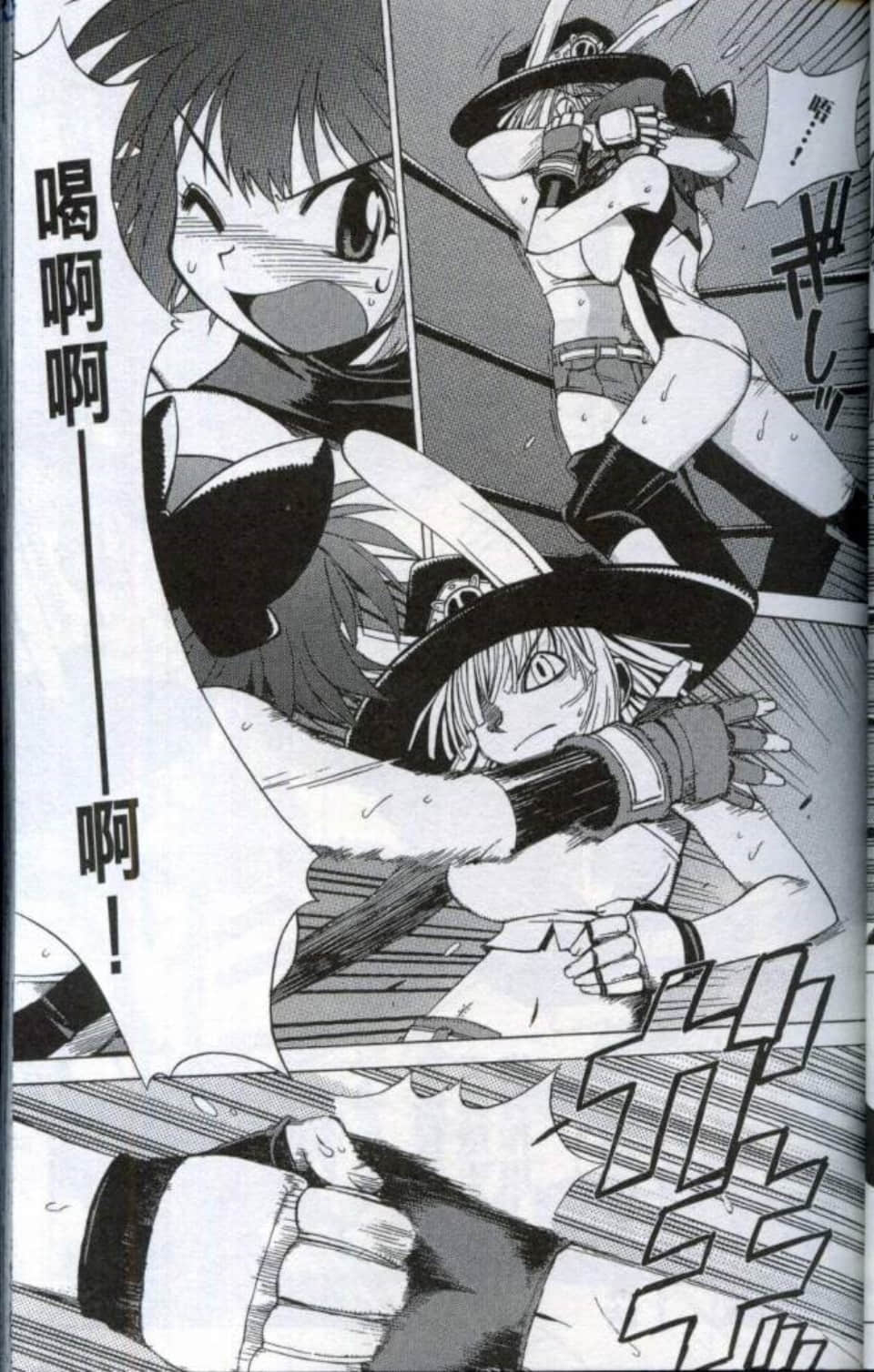 Page 64