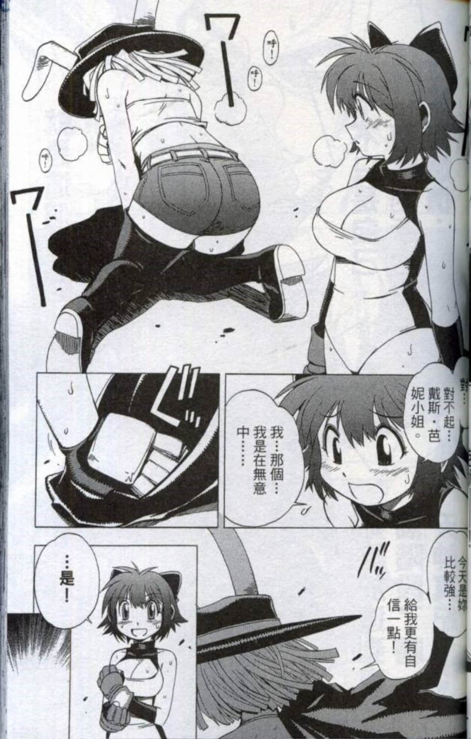 Page 82