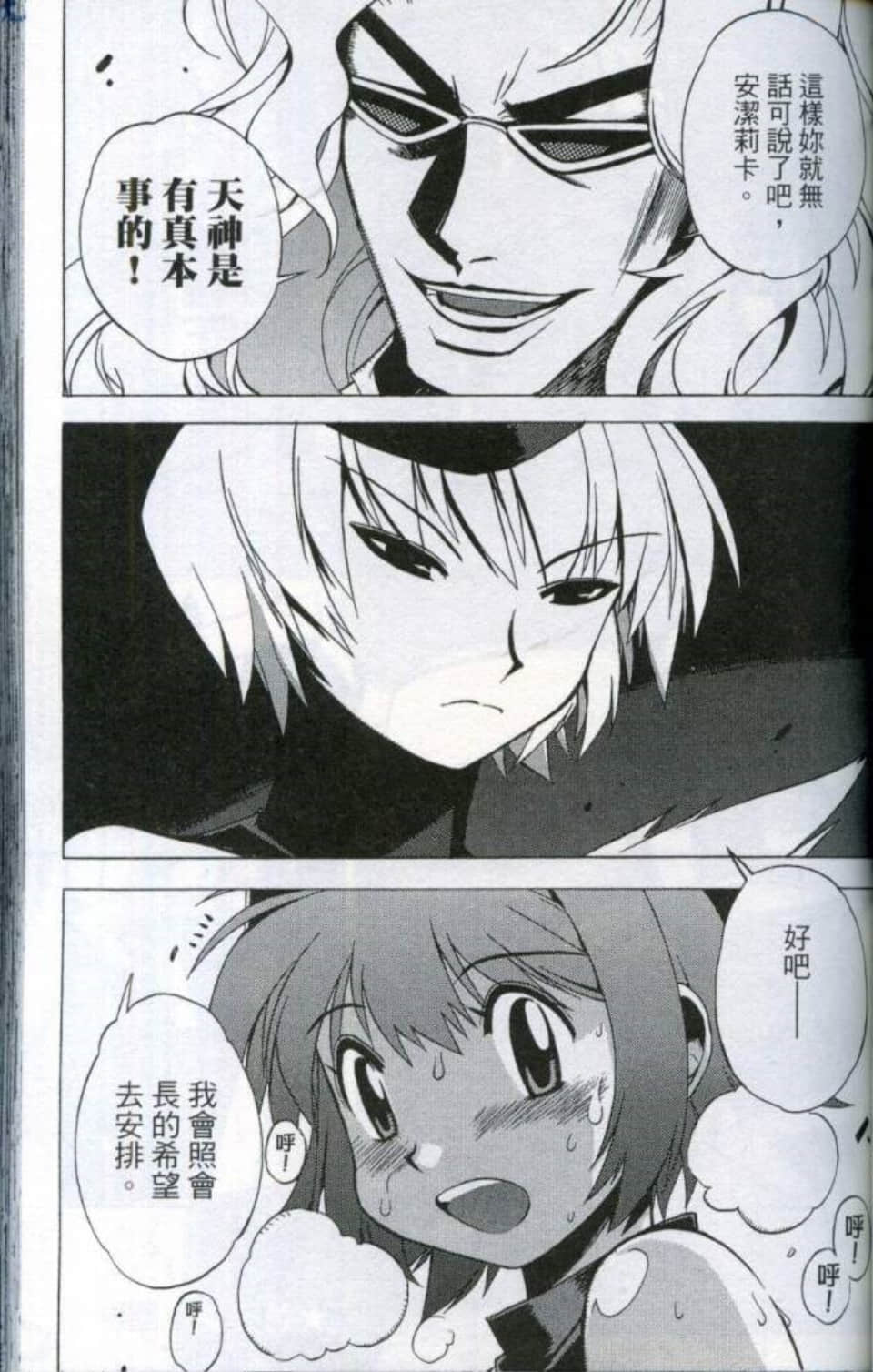 Page 84