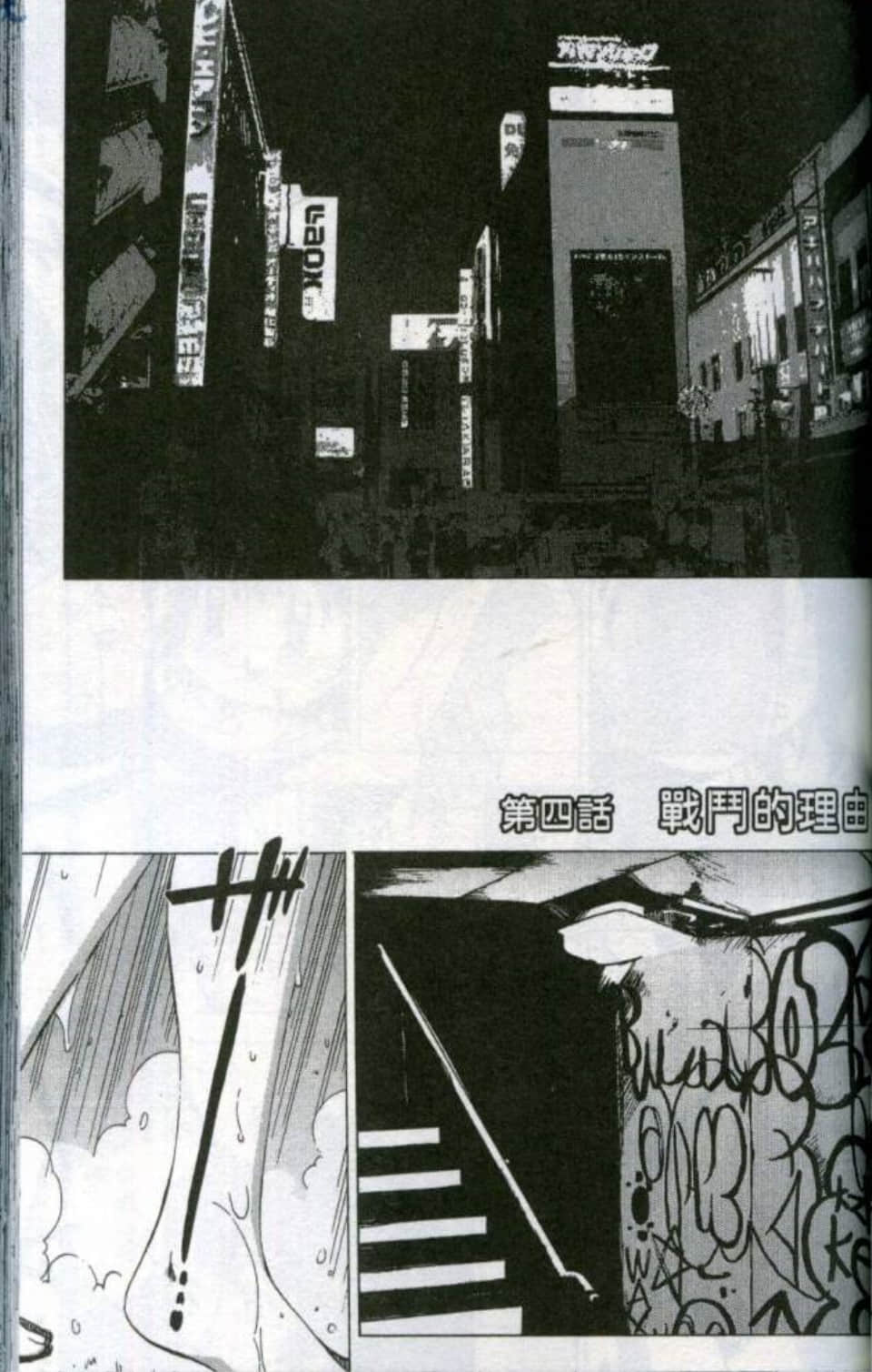 Page 86