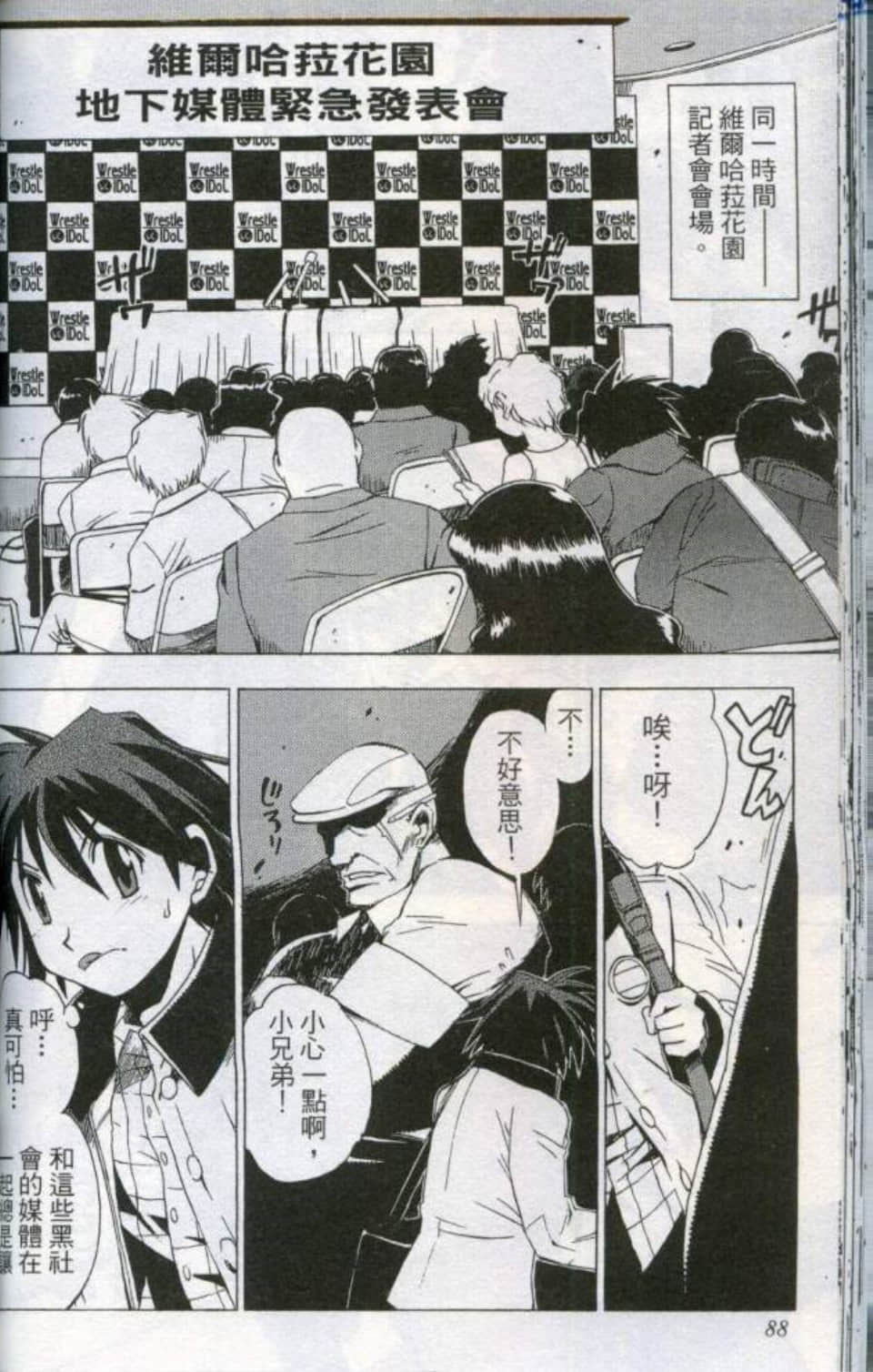 Page 91