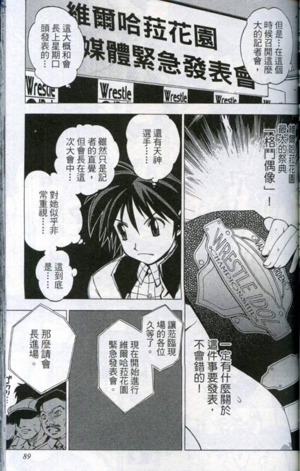 Page 92
