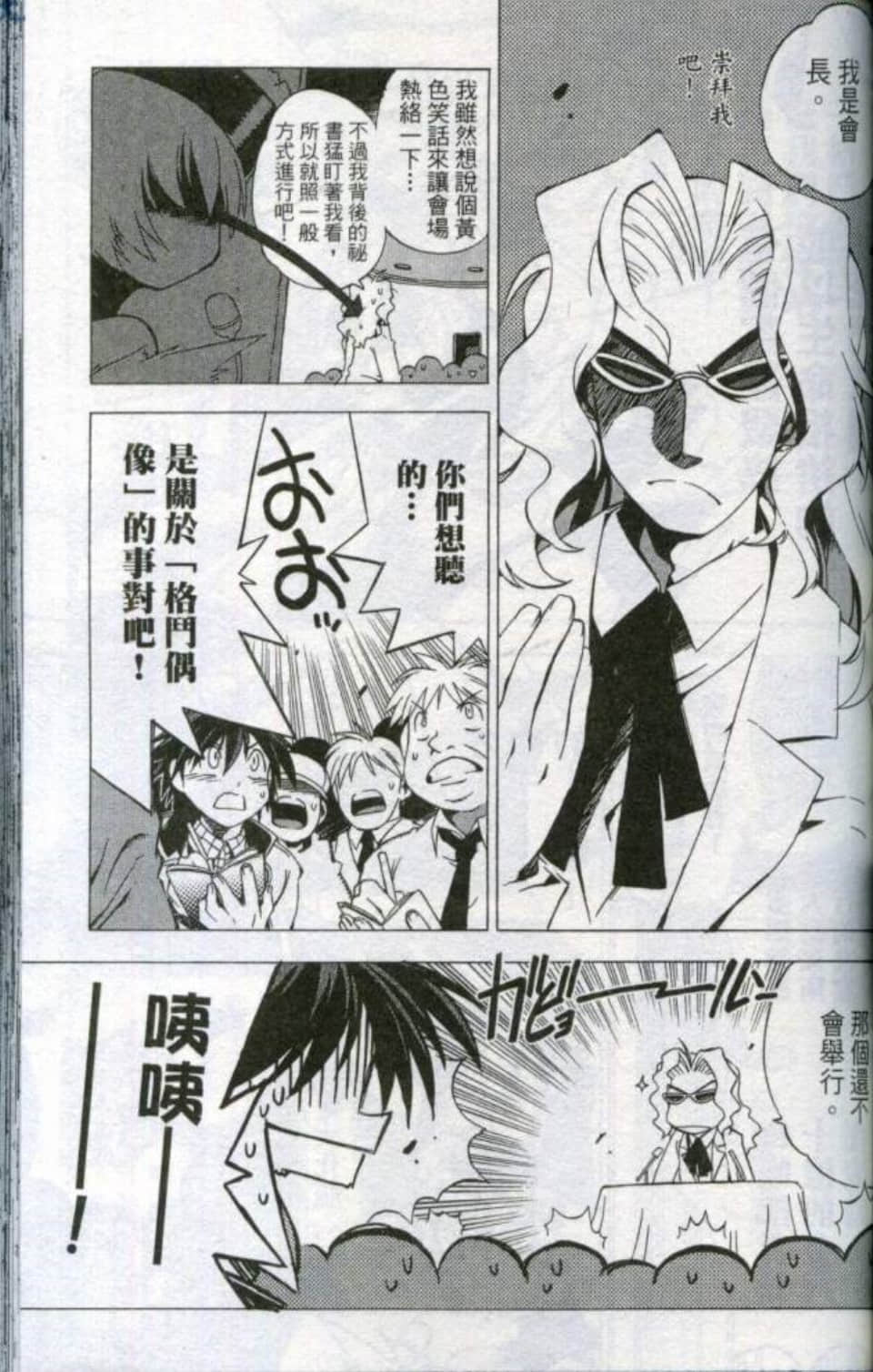Page 94