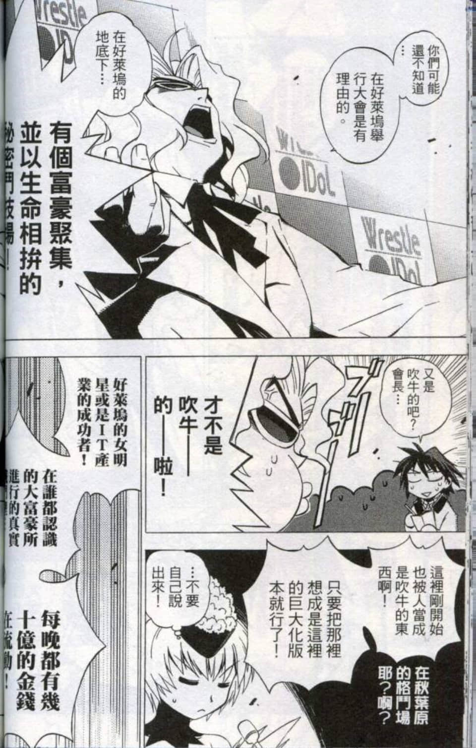 Page 95