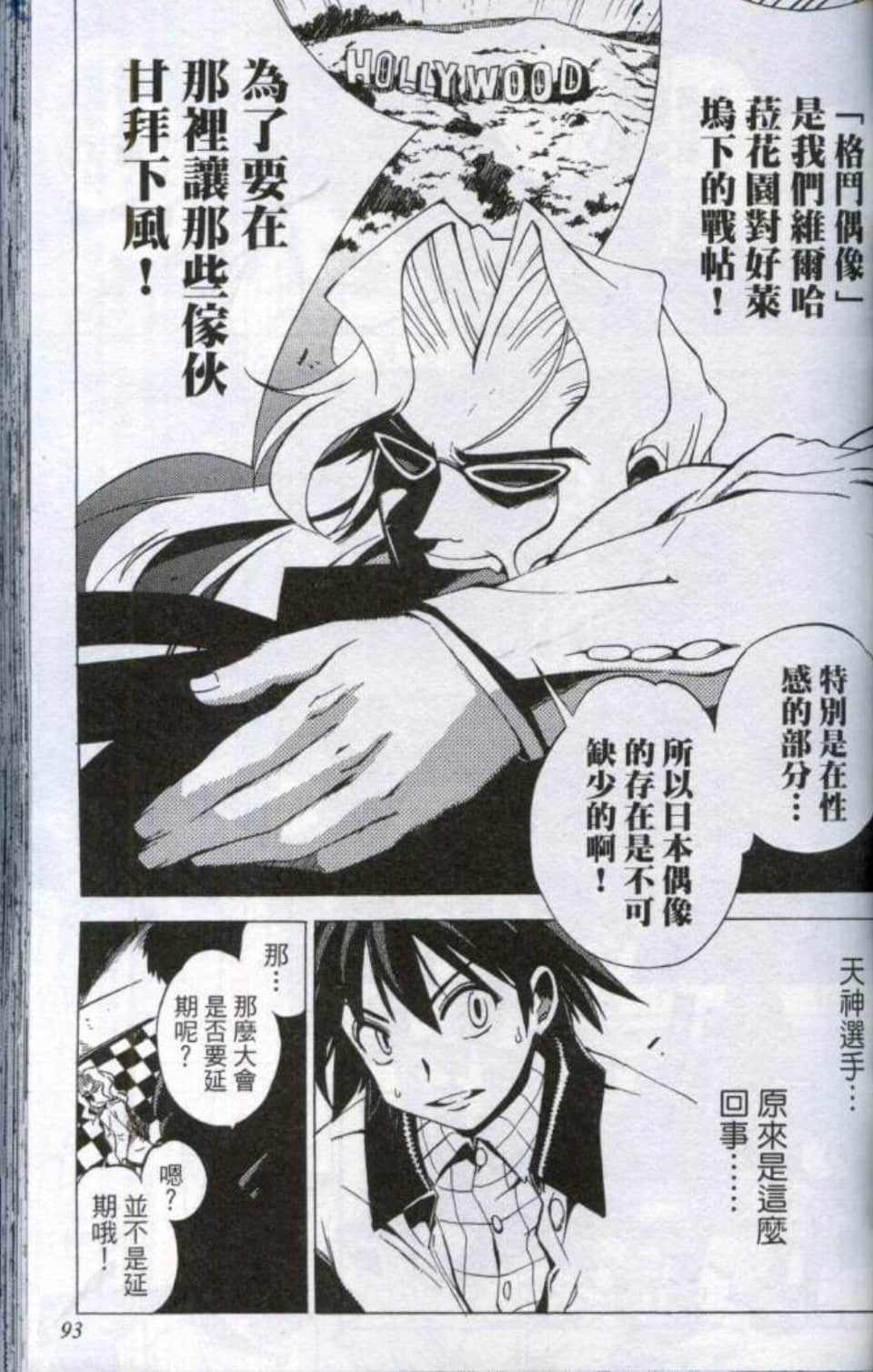 Page 96