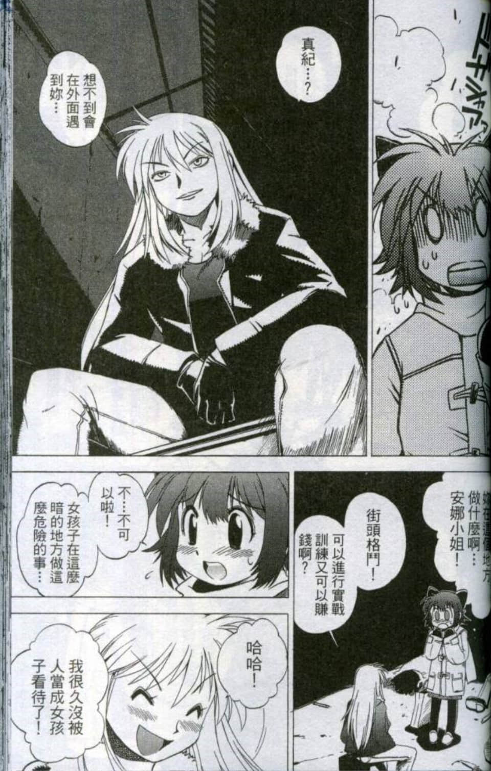 Page 98