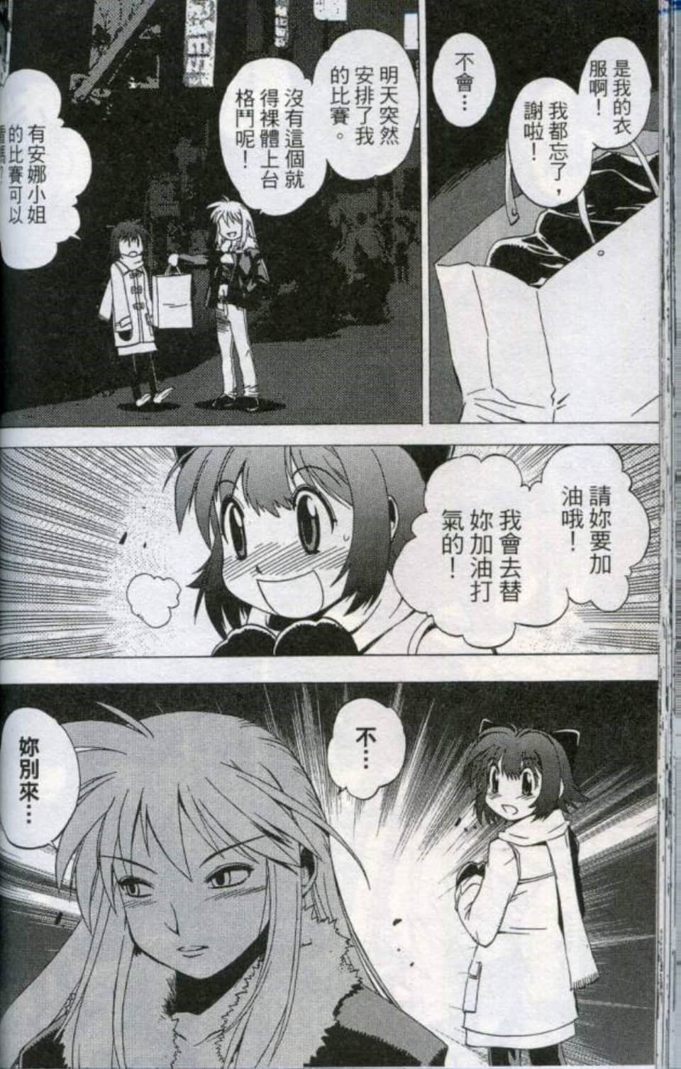Page 99