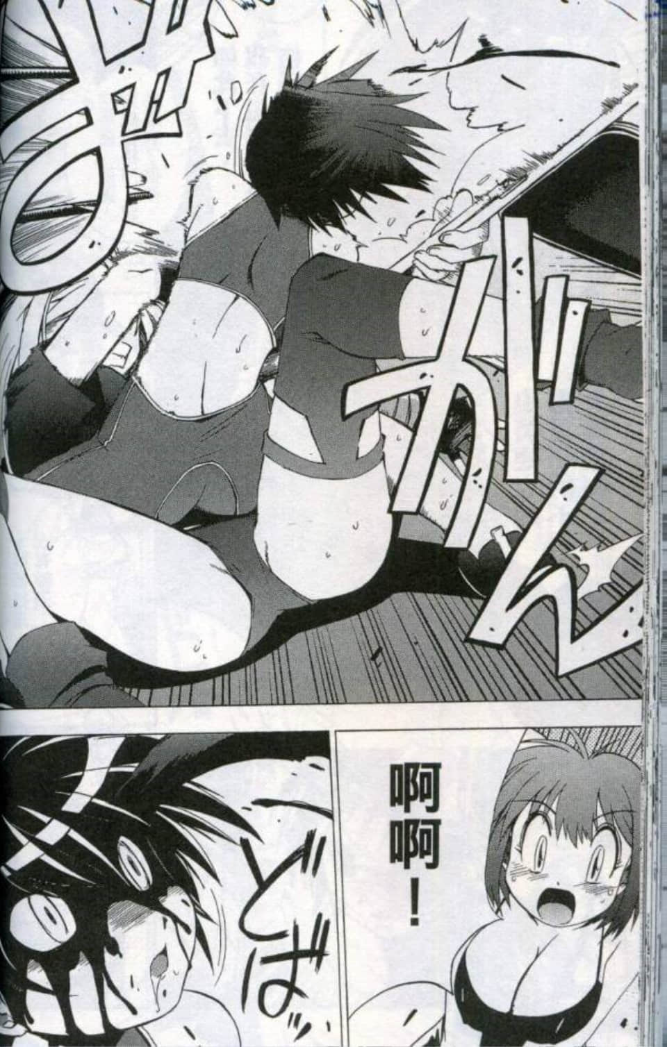 Page 107