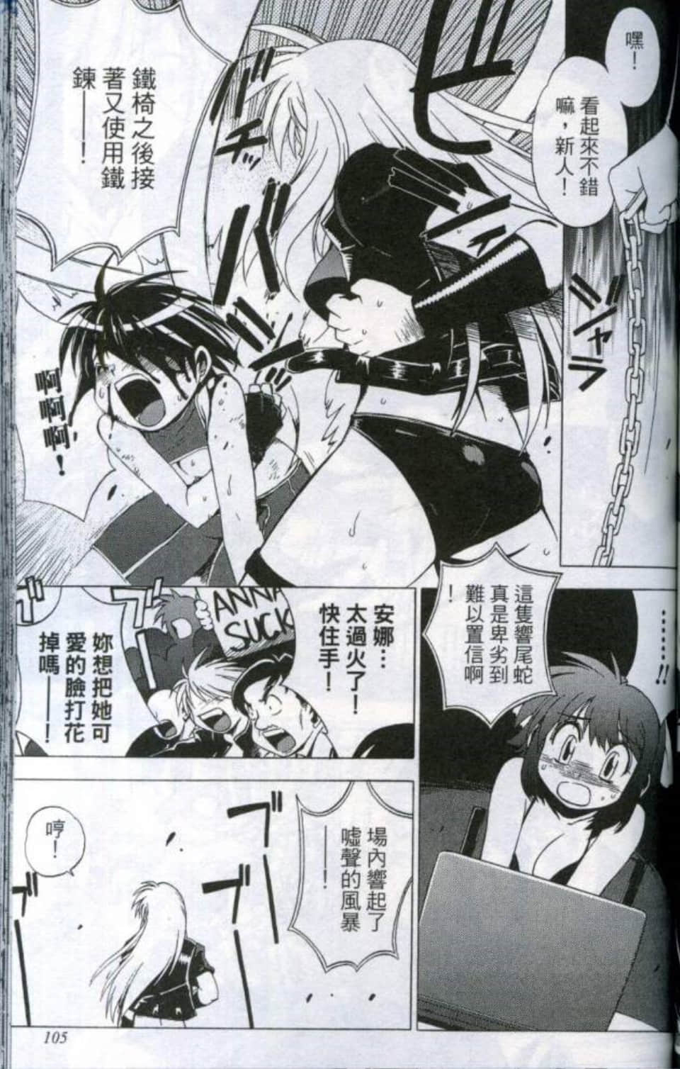 Page 108