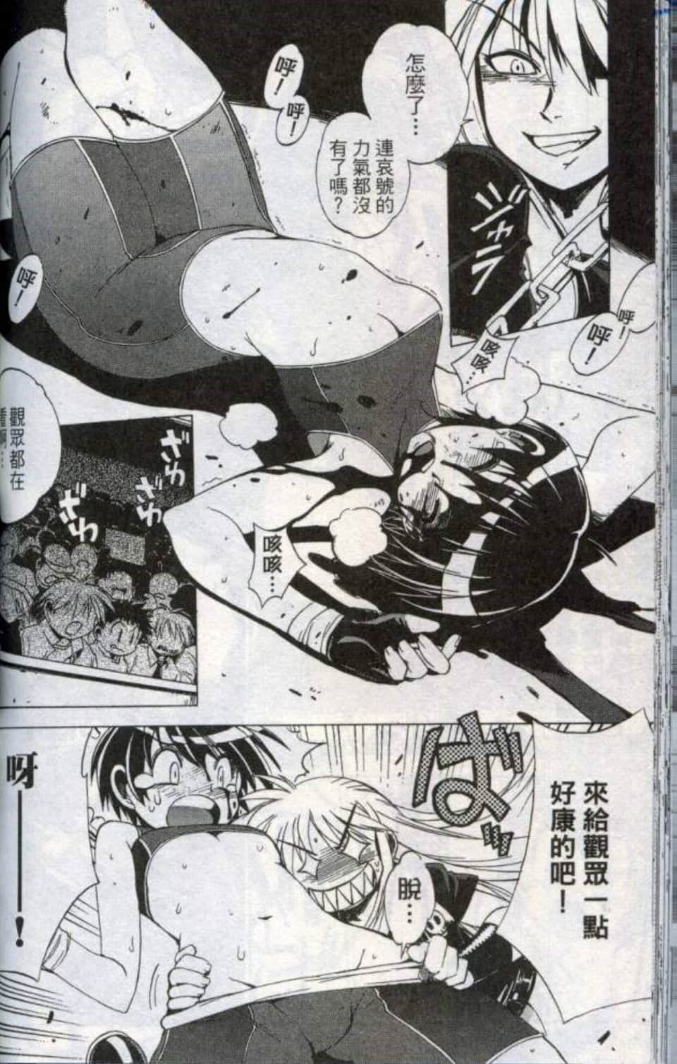 Page 109