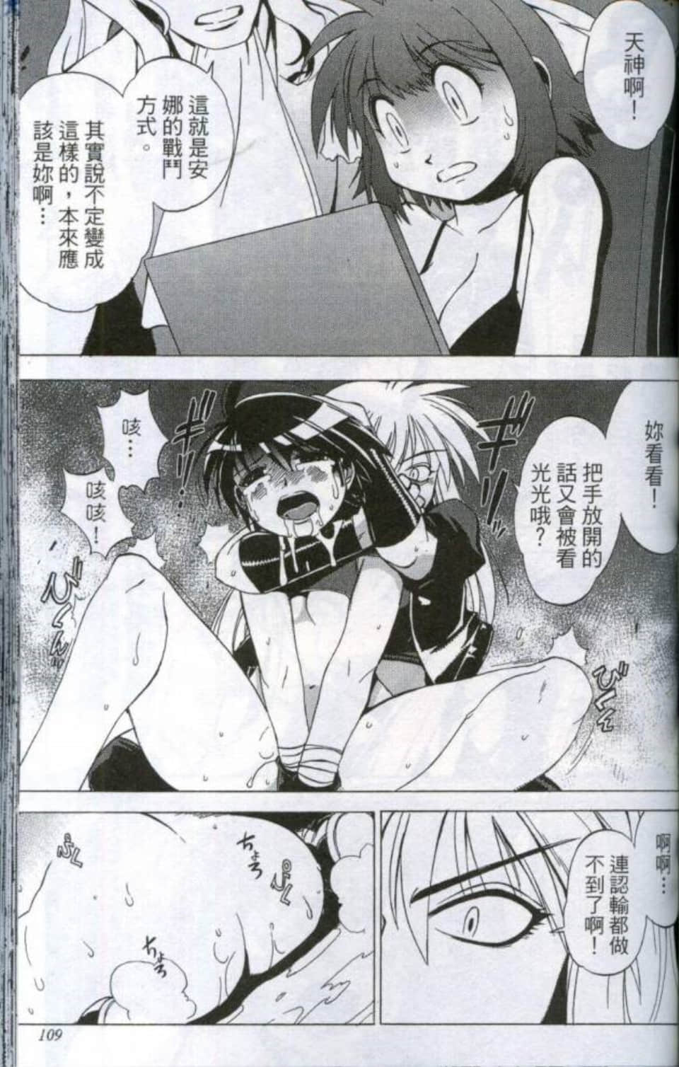 Page 112