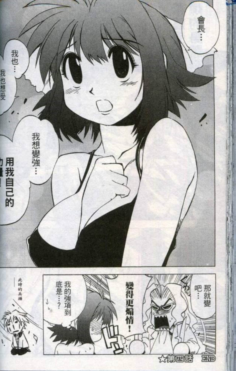 Page 117