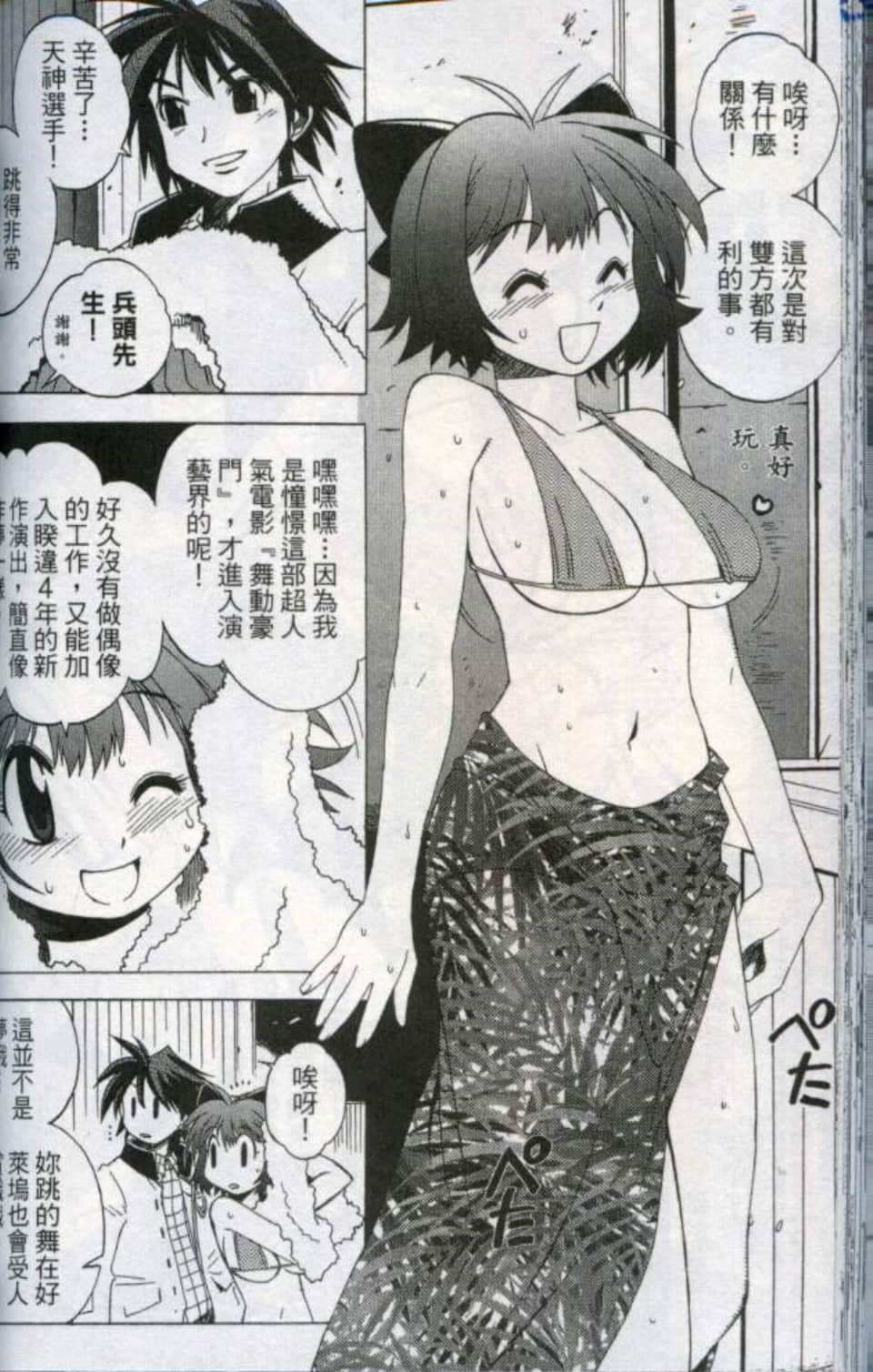 Page 121