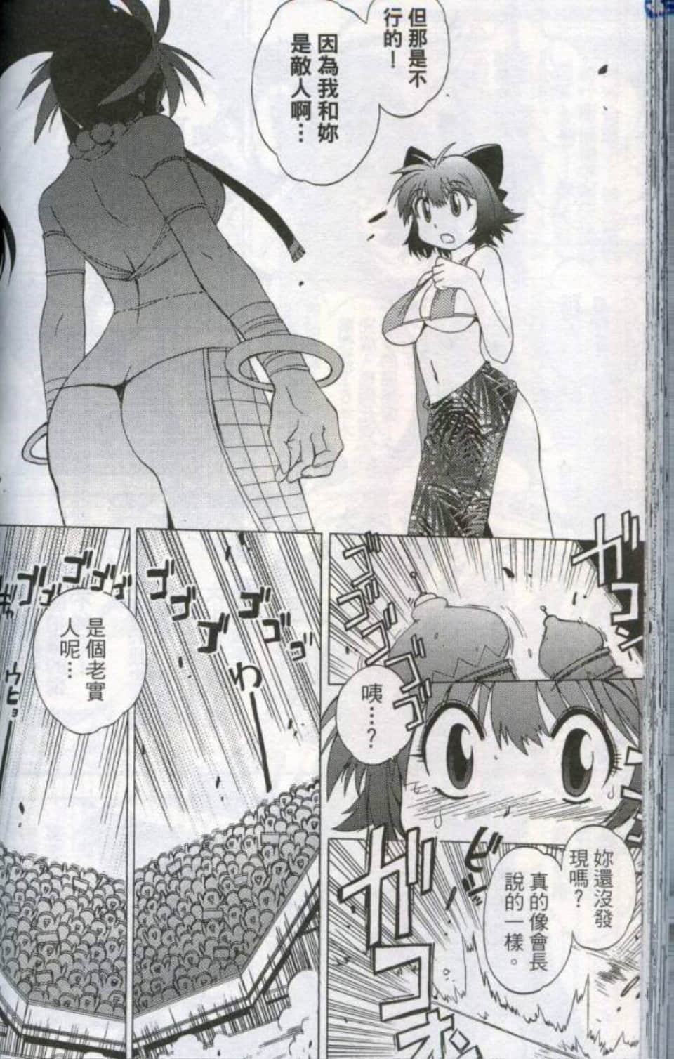 Page 123