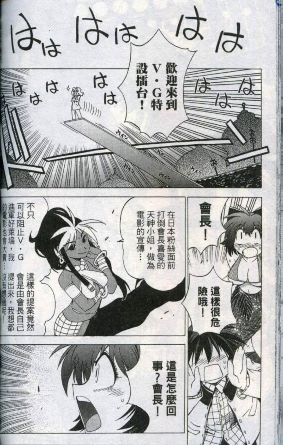 Page 125